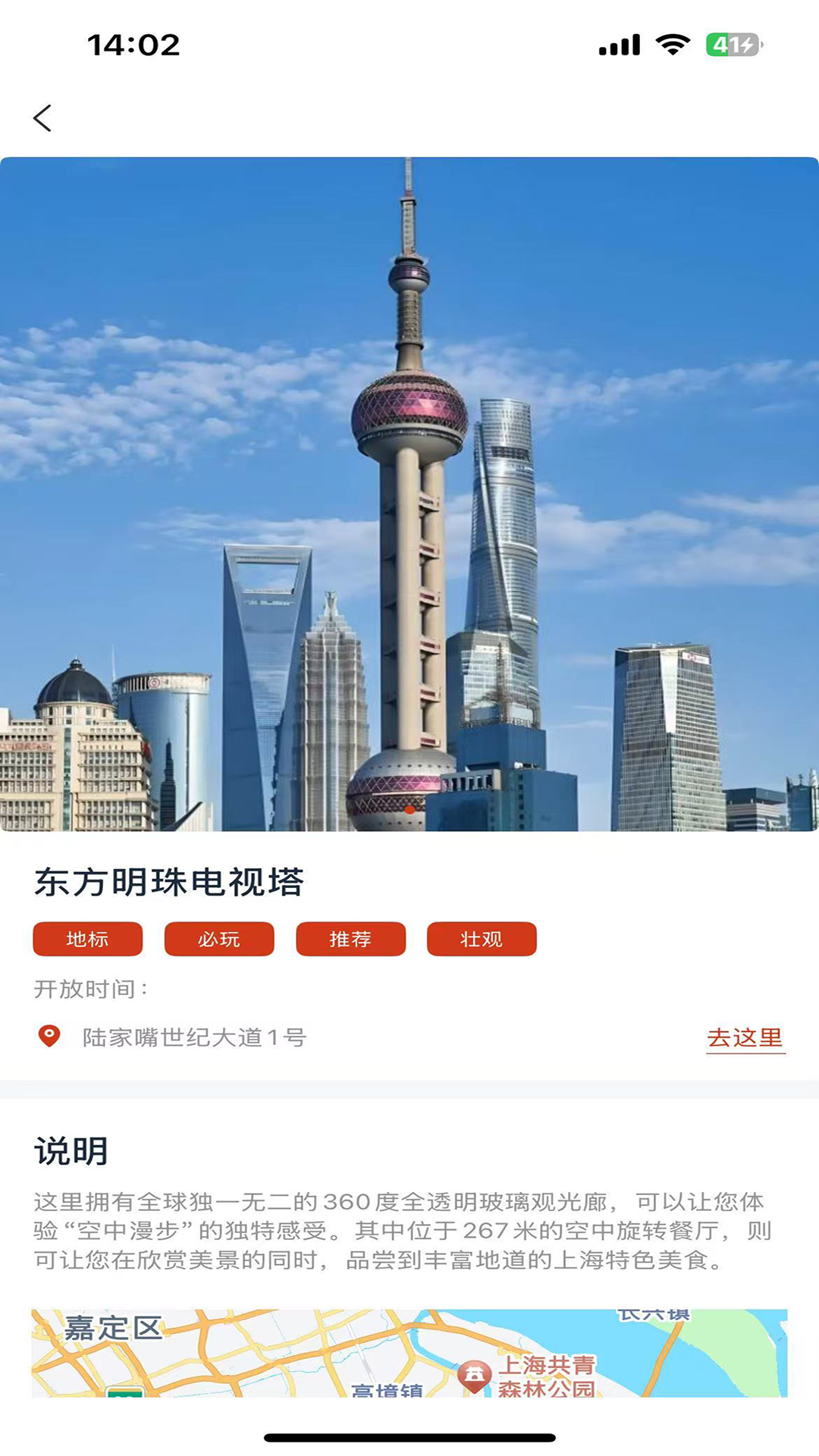 精彩截图-Chili2026官方新版