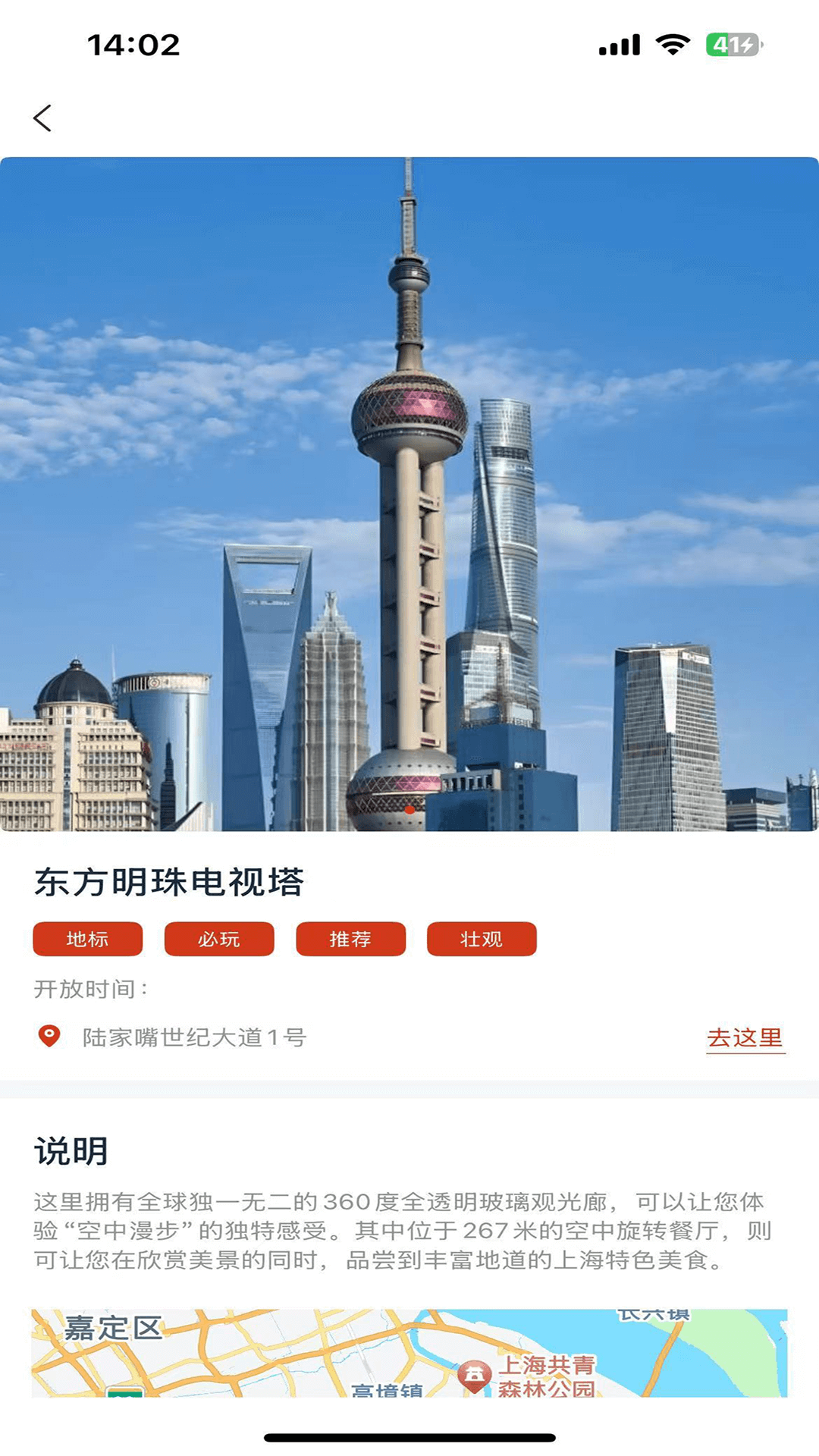 精彩截图-Chili2026官方新版