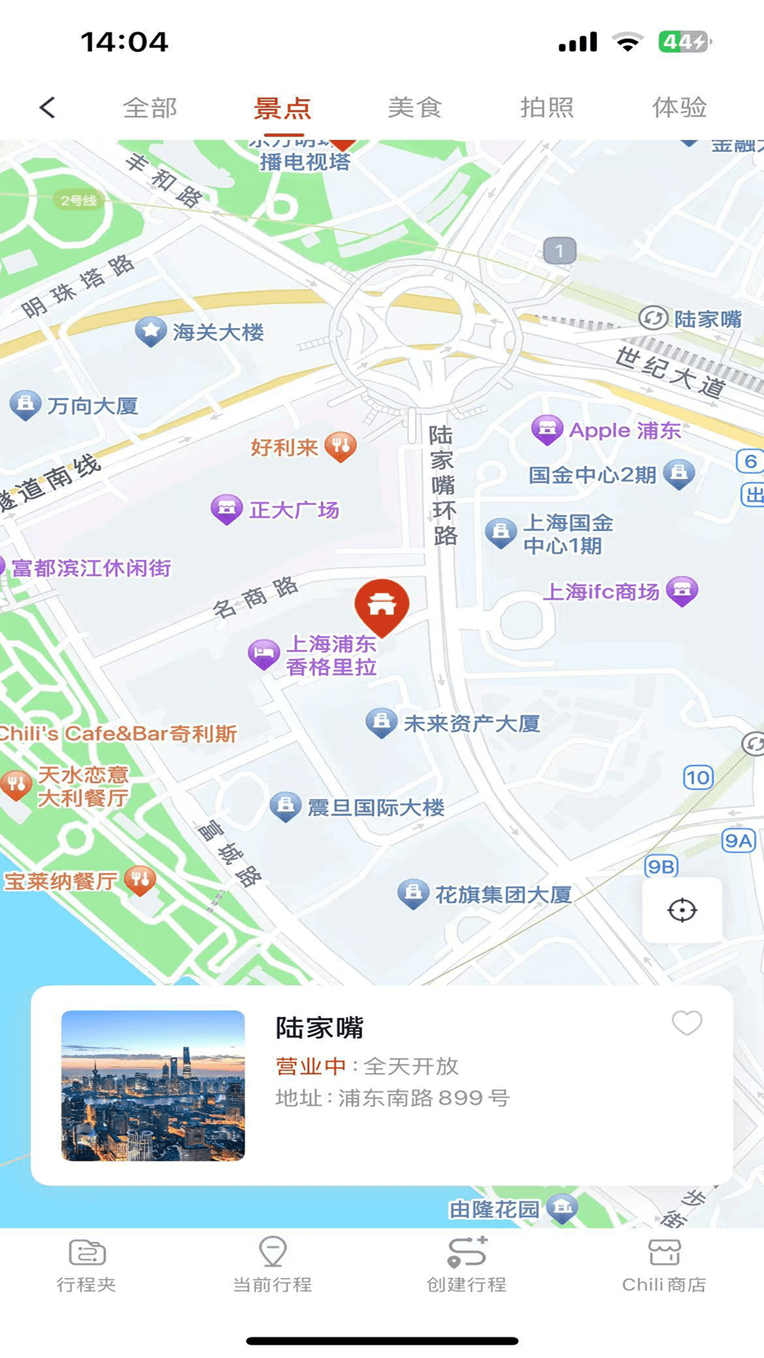 精彩截图-Chili2026官方新版