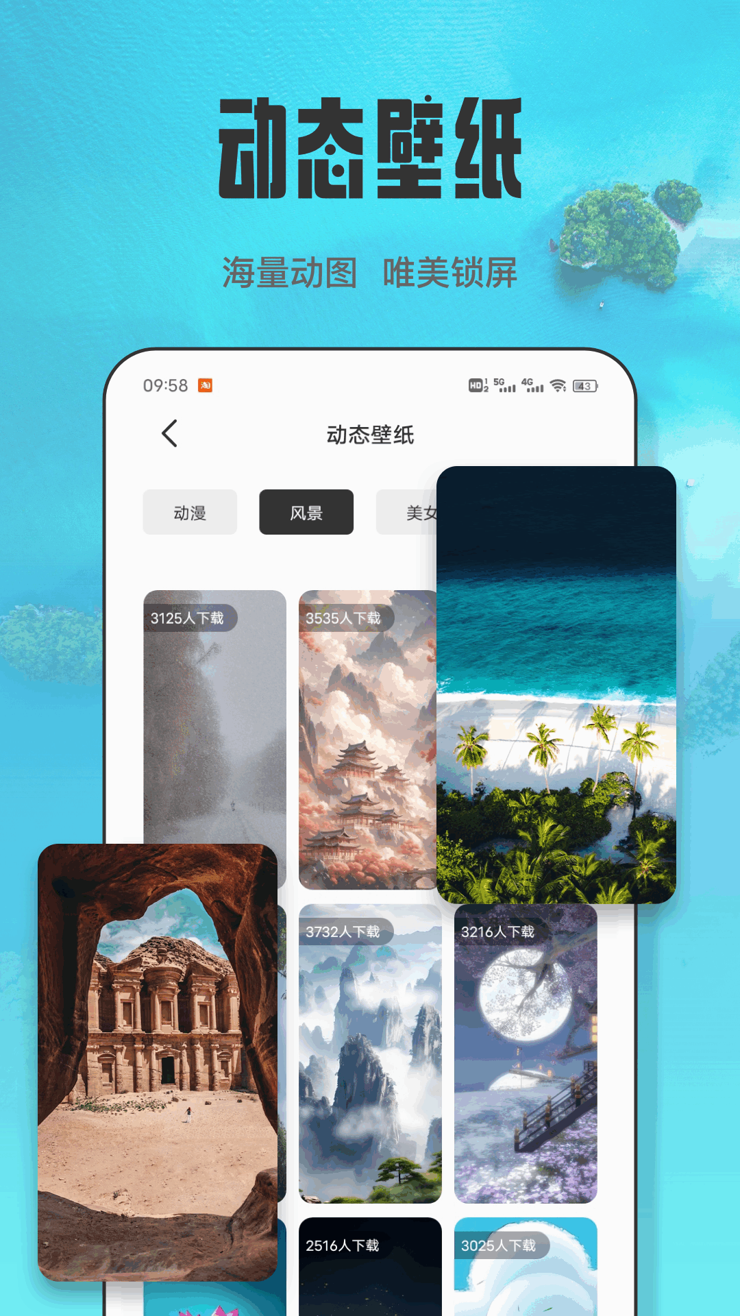 精彩截图-我的幸福村2026官方新版