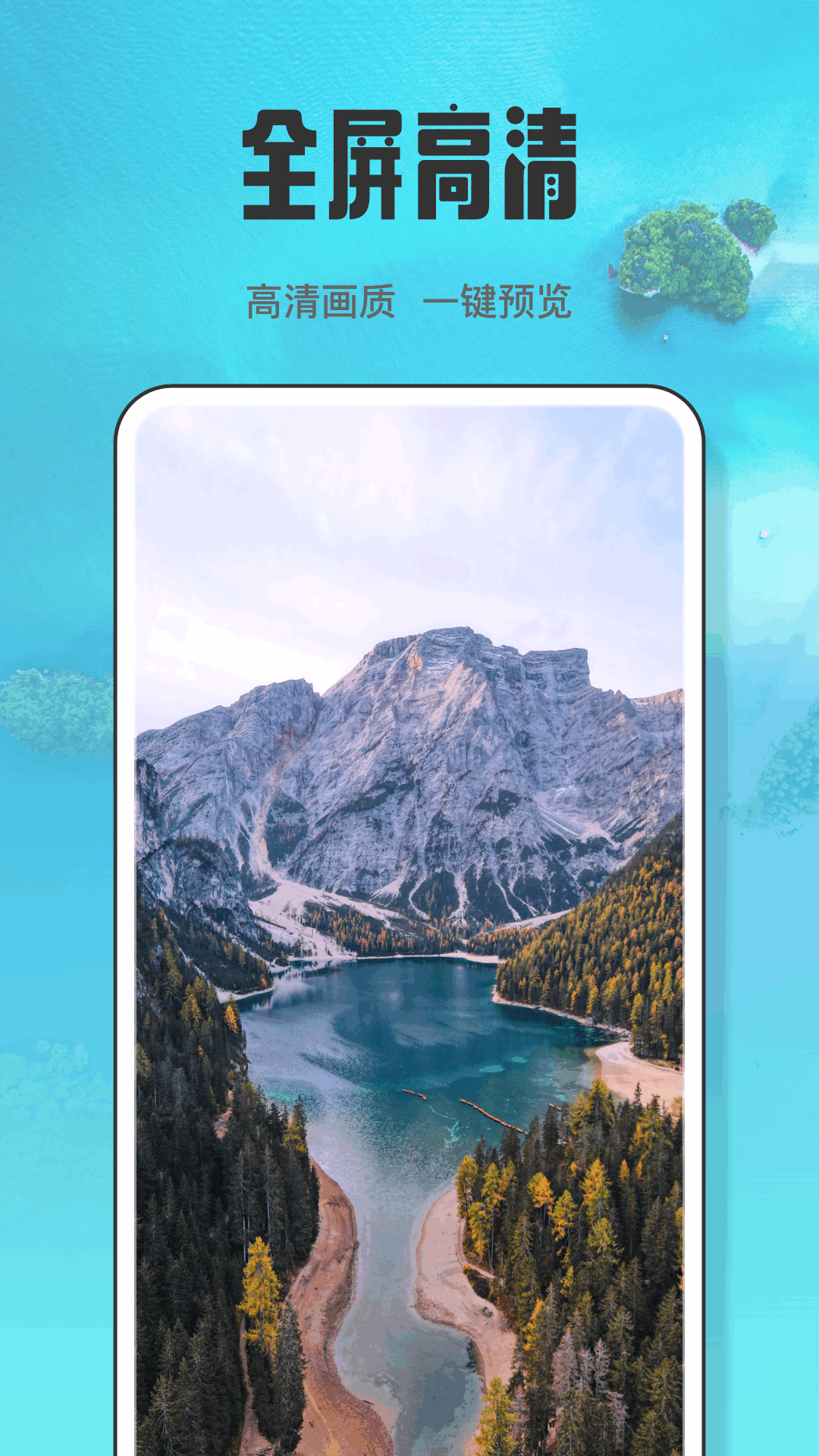 精彩截图-我的幸福村2026官方新版