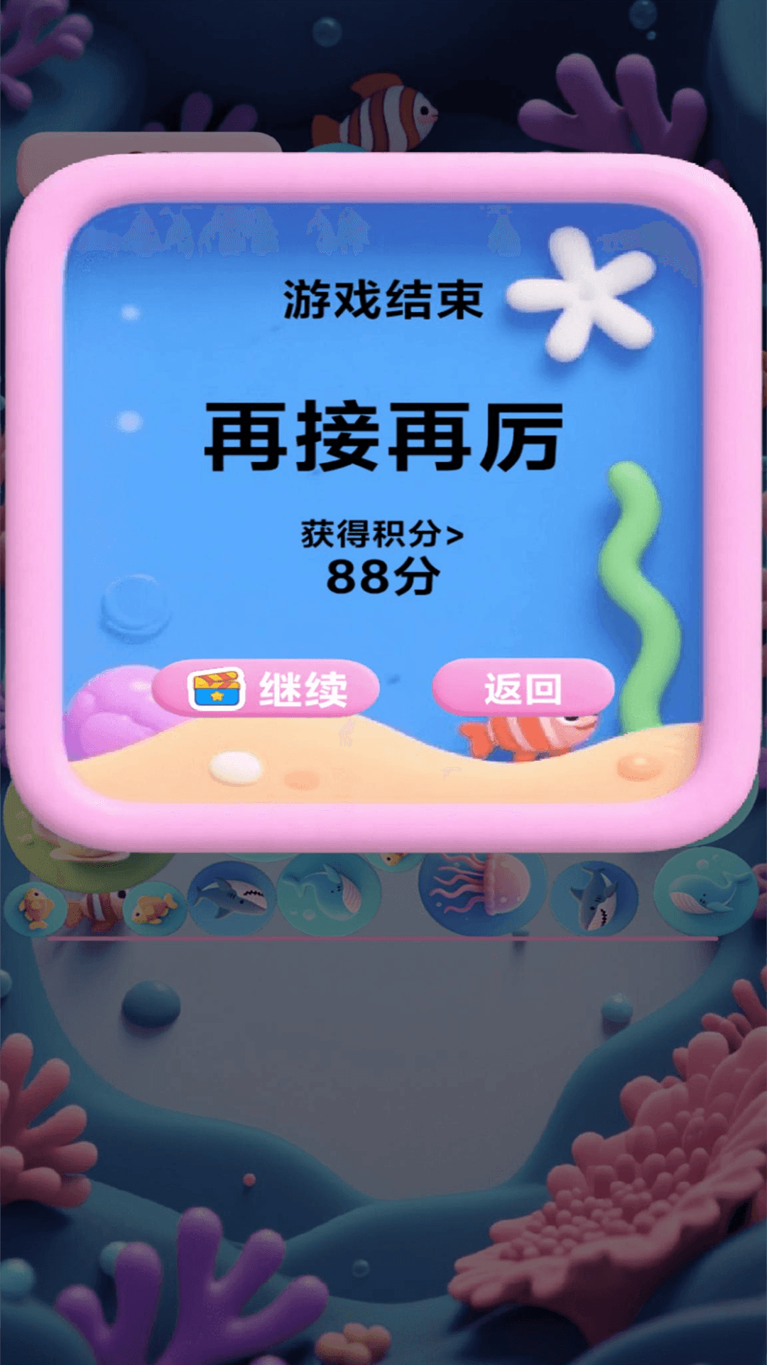 精彩截图-雄飞云2026官方新版