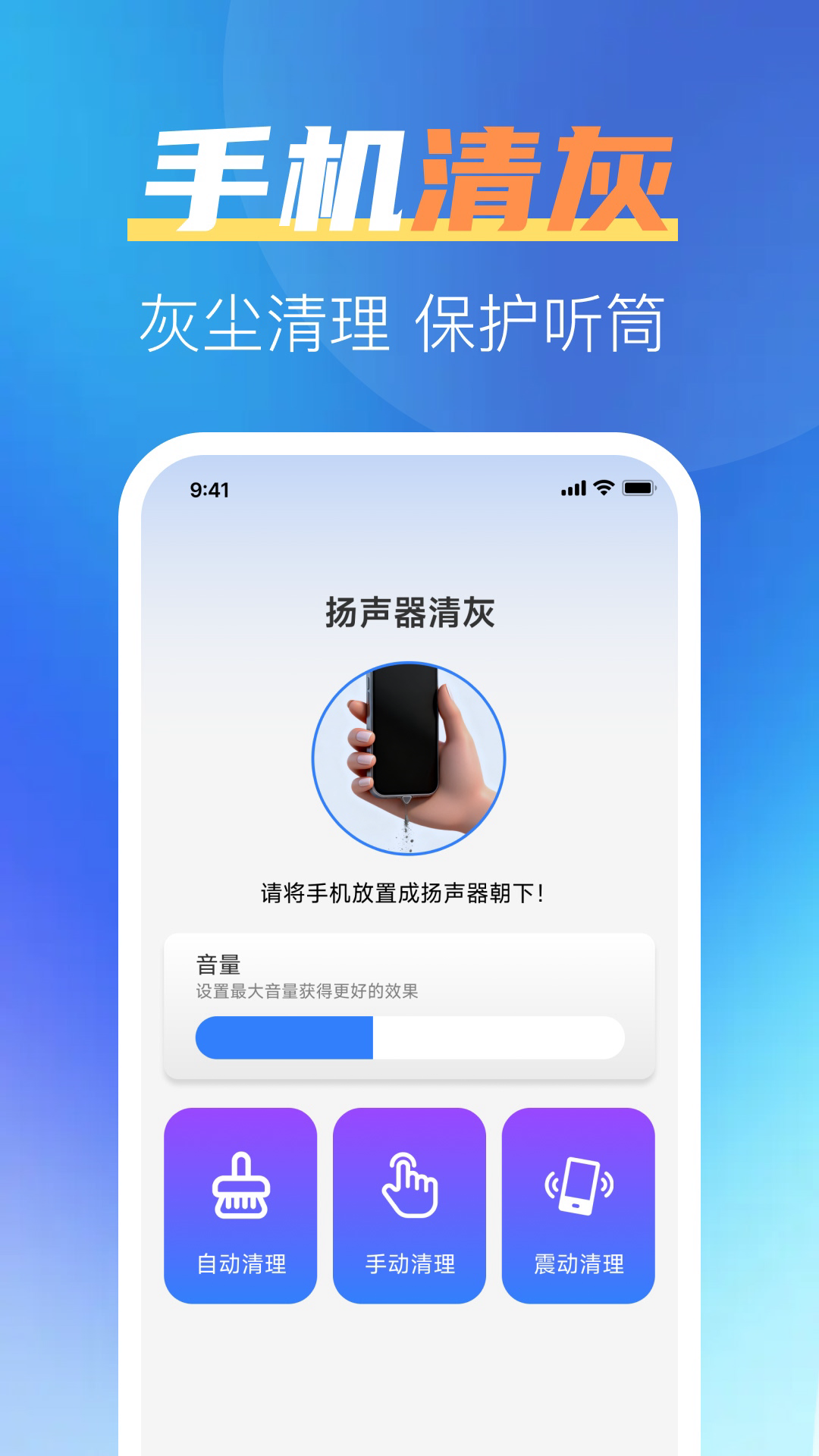 精彩截图-一键安全锁屏2026官方新版