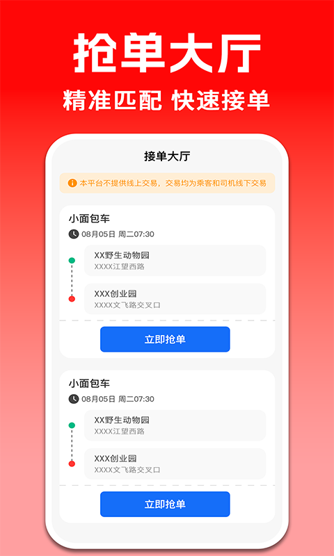 精彩截图-货运拉货司机2026官方新版
