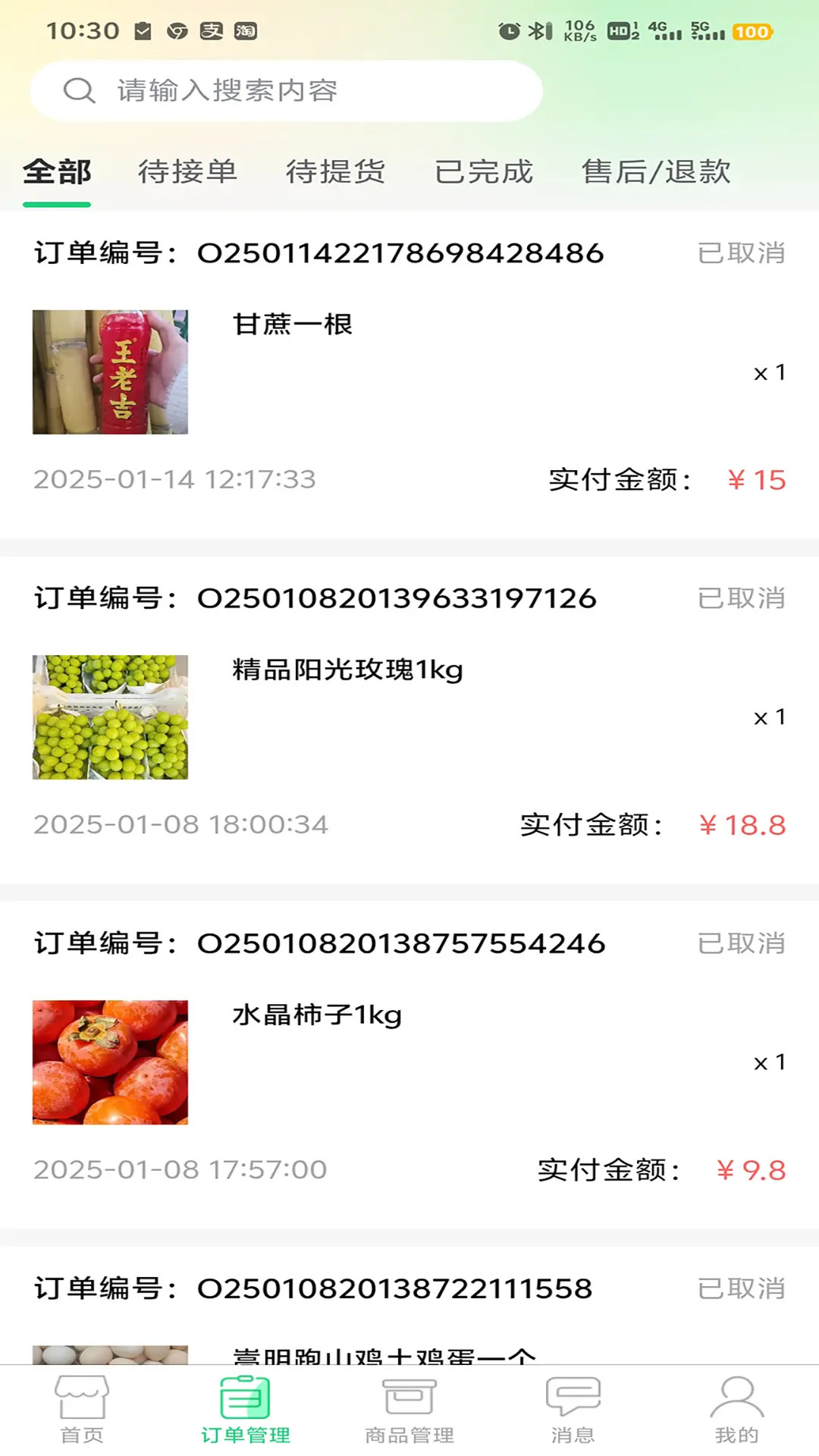 精彩截图-旁达会员2026官方新版