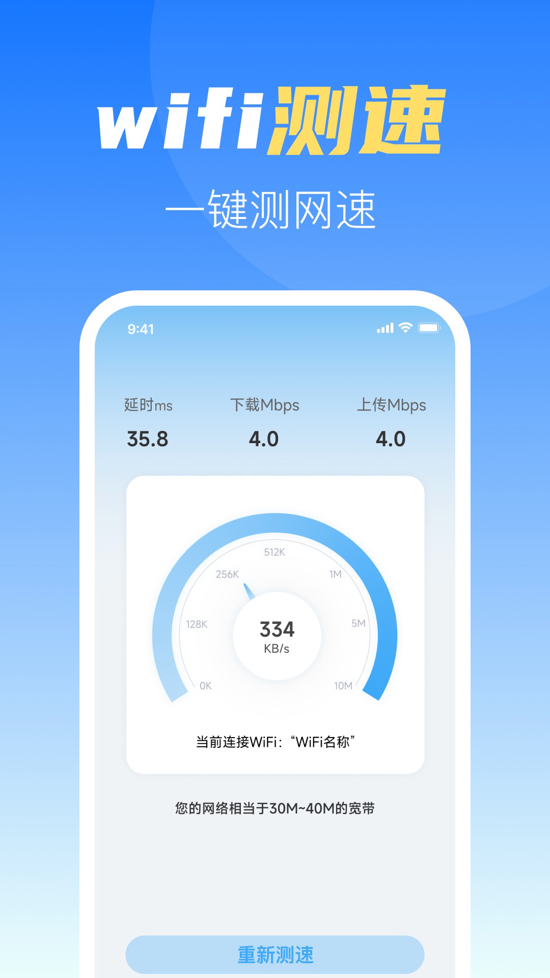 精彩截图-一键快速锁屏2026官方新版