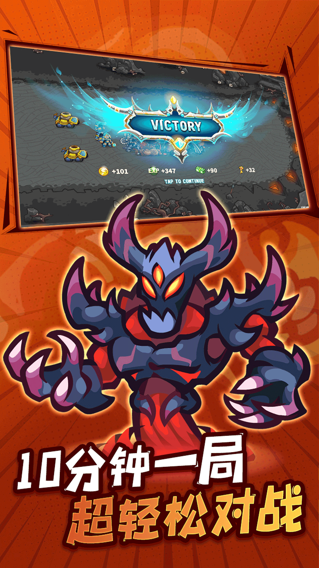 精彩截图-远古群星2025官方新版