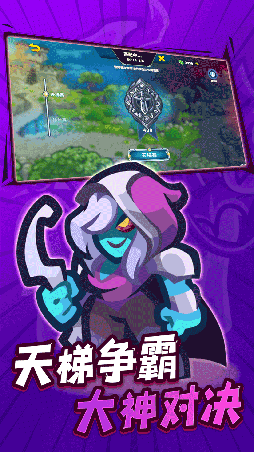 精彩截图-远古群星2025官方新版