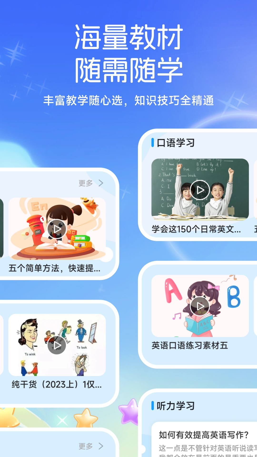 精彩截图-大象优品2026官方新版