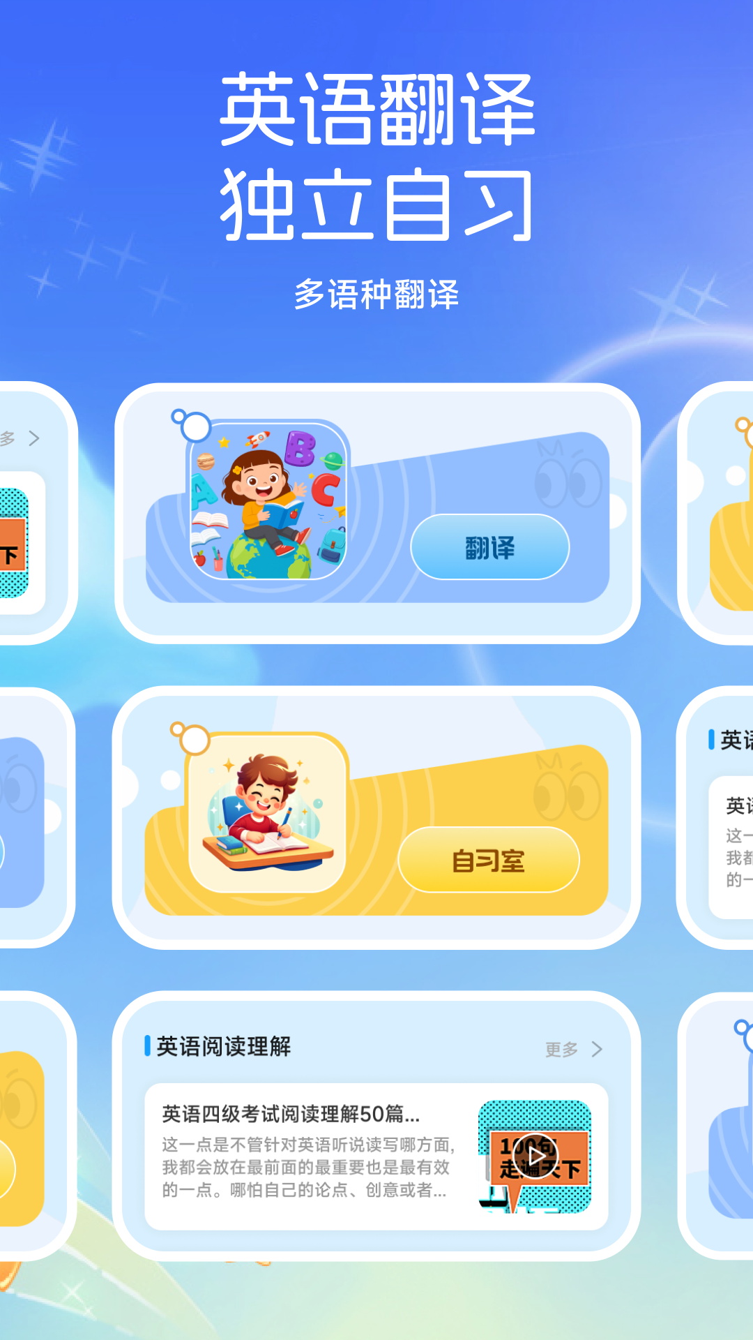 精彩截图-大象优品2026官方新版