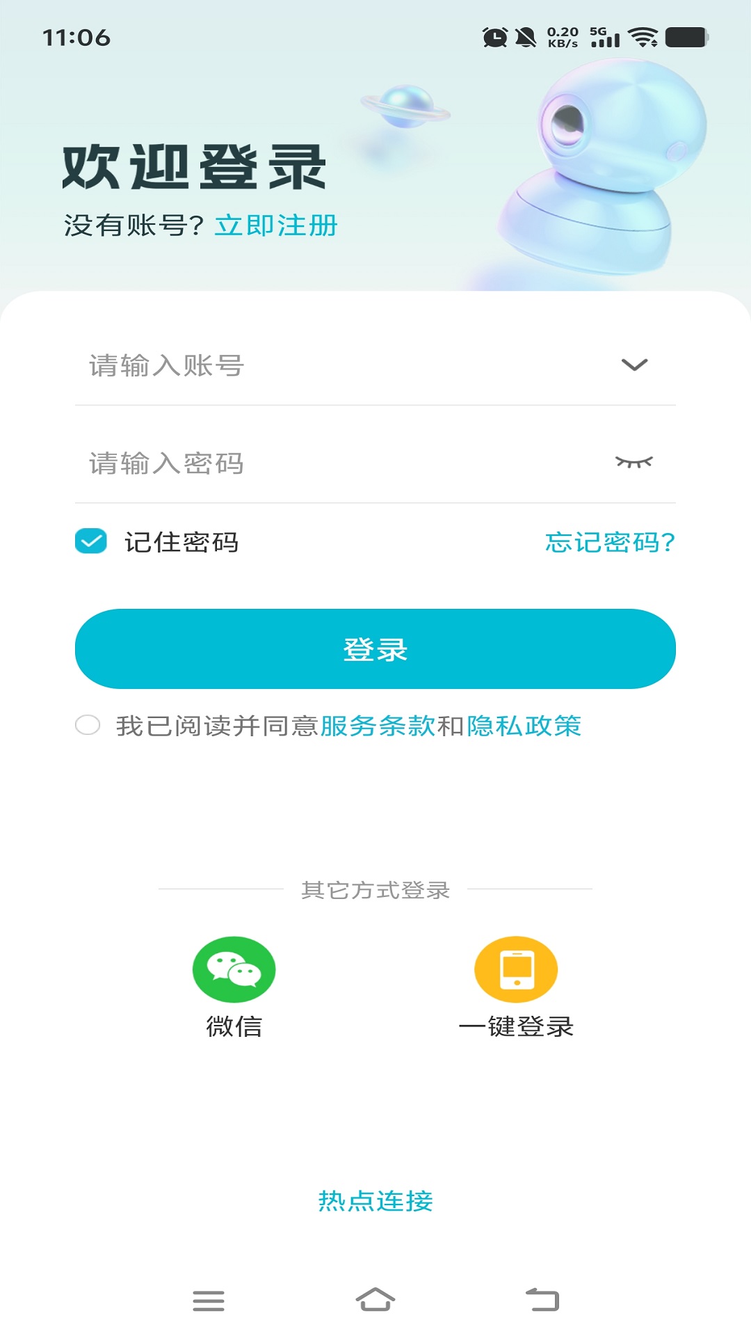 精彩截图-大米看家2026官方新版