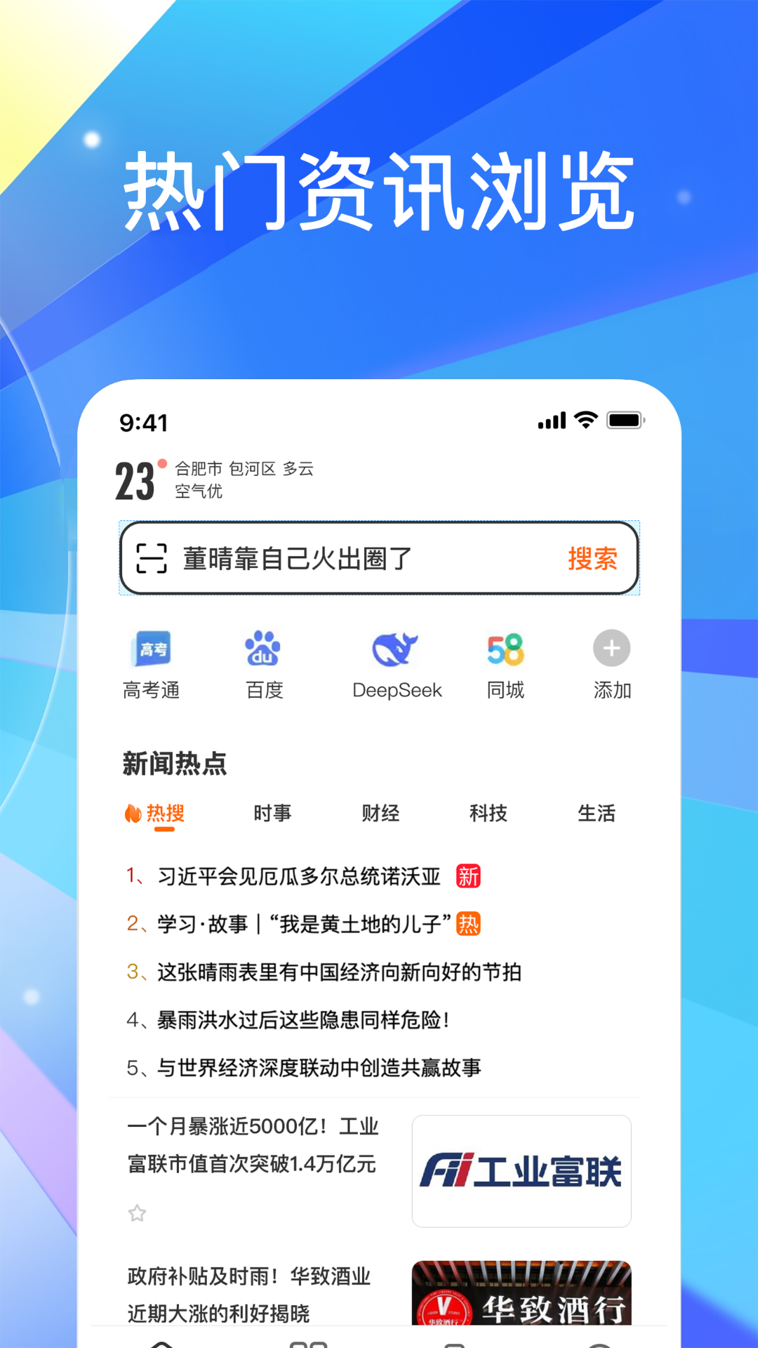 精彩截图-UG浏览器免费2026官方新版