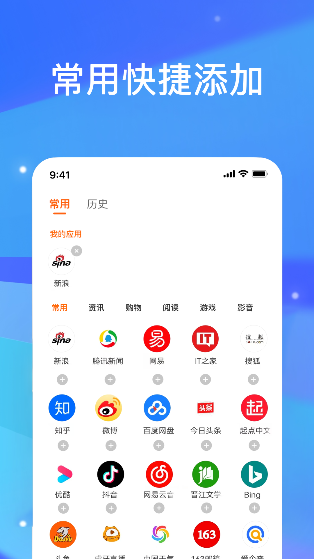 精彩截图-UG浏览器免费2026官方新版