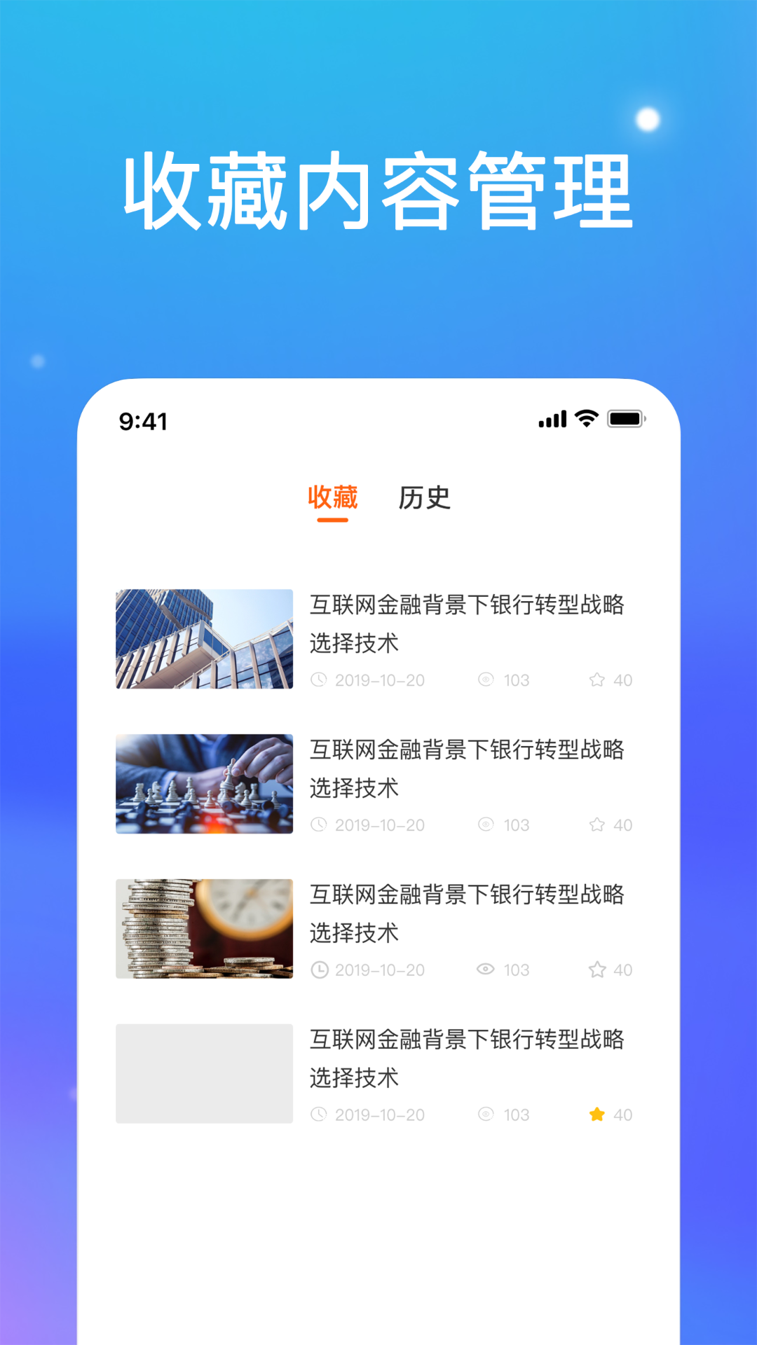精彩截图-UG浏览器免费2026官方新版