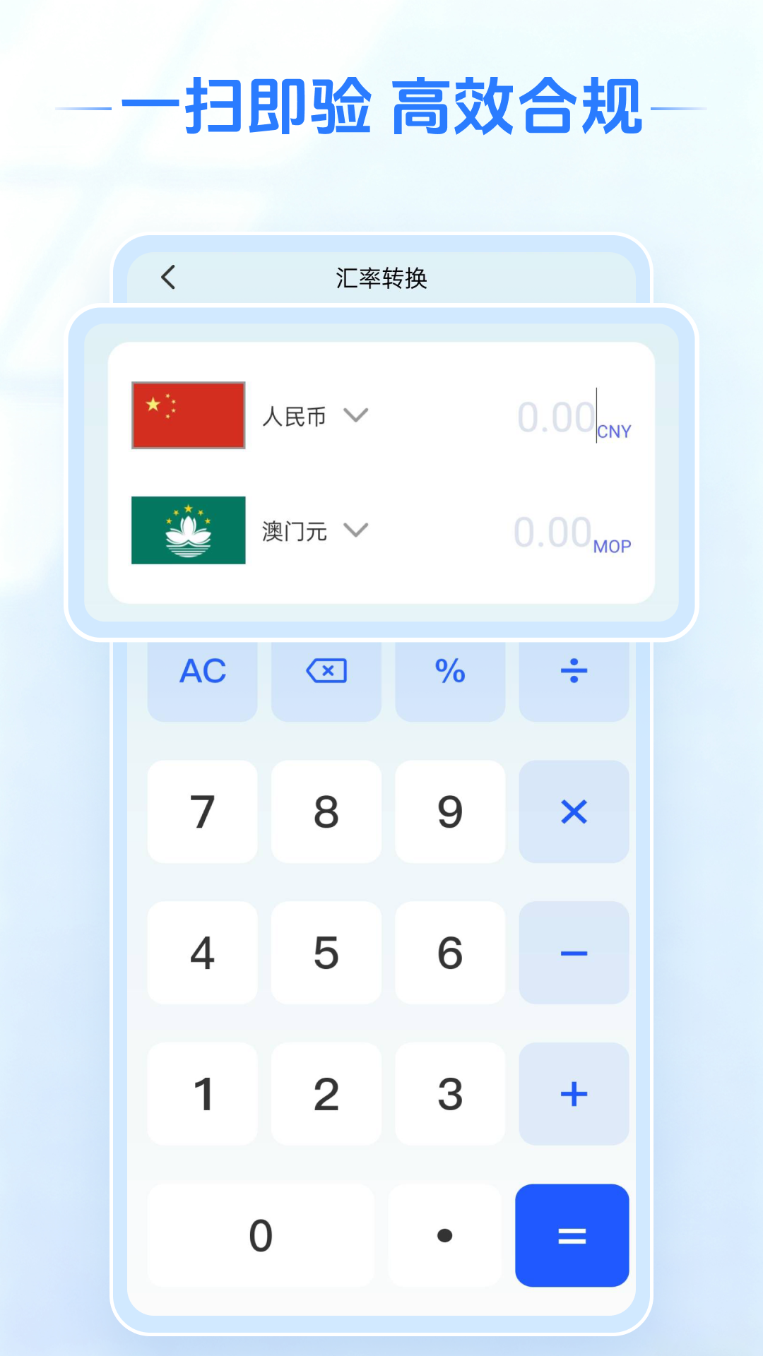 精彩截图-电子发票税务指南2026官方新版