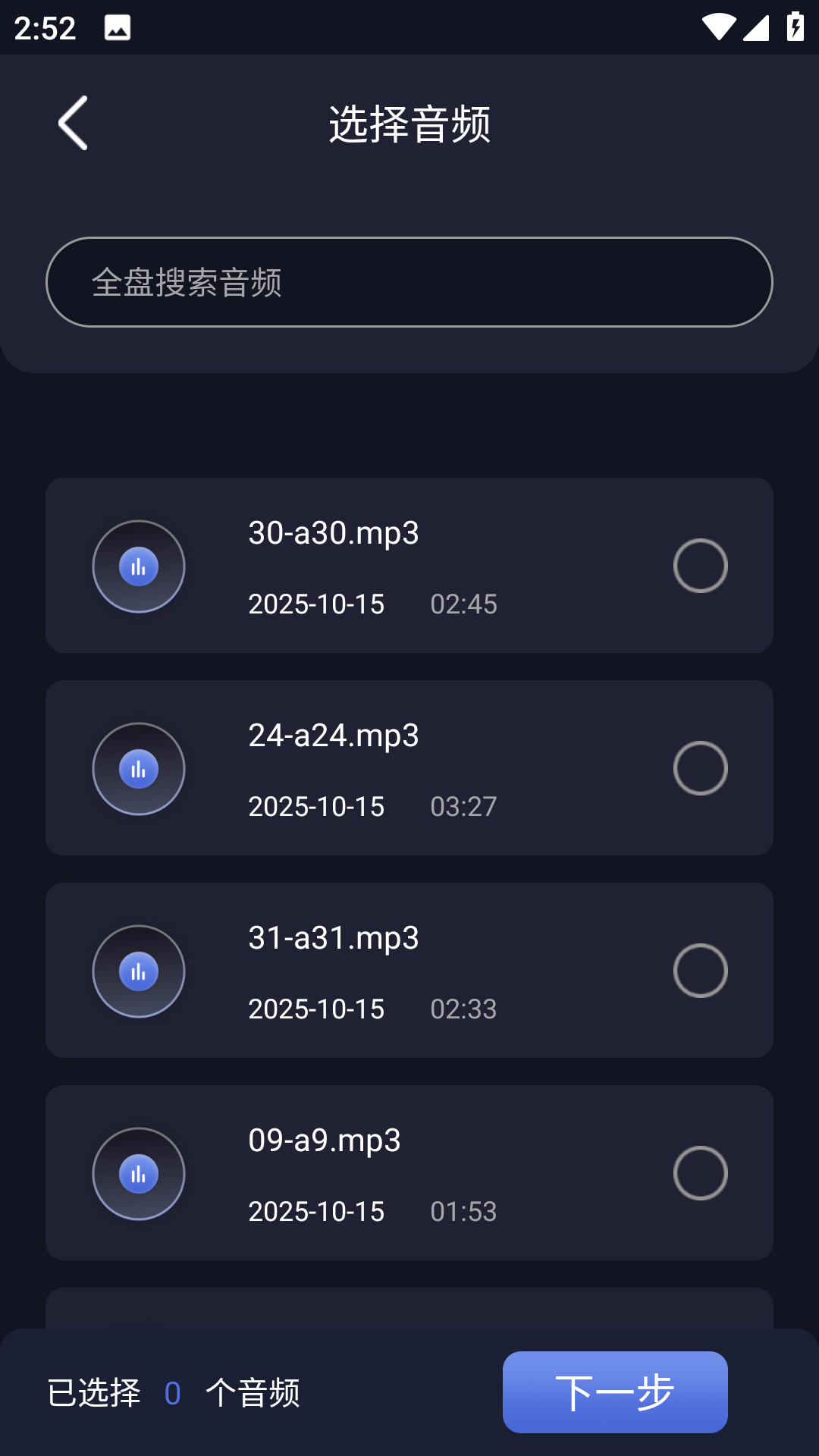 精彩截图-花瓣爱剪辑2026官方新版