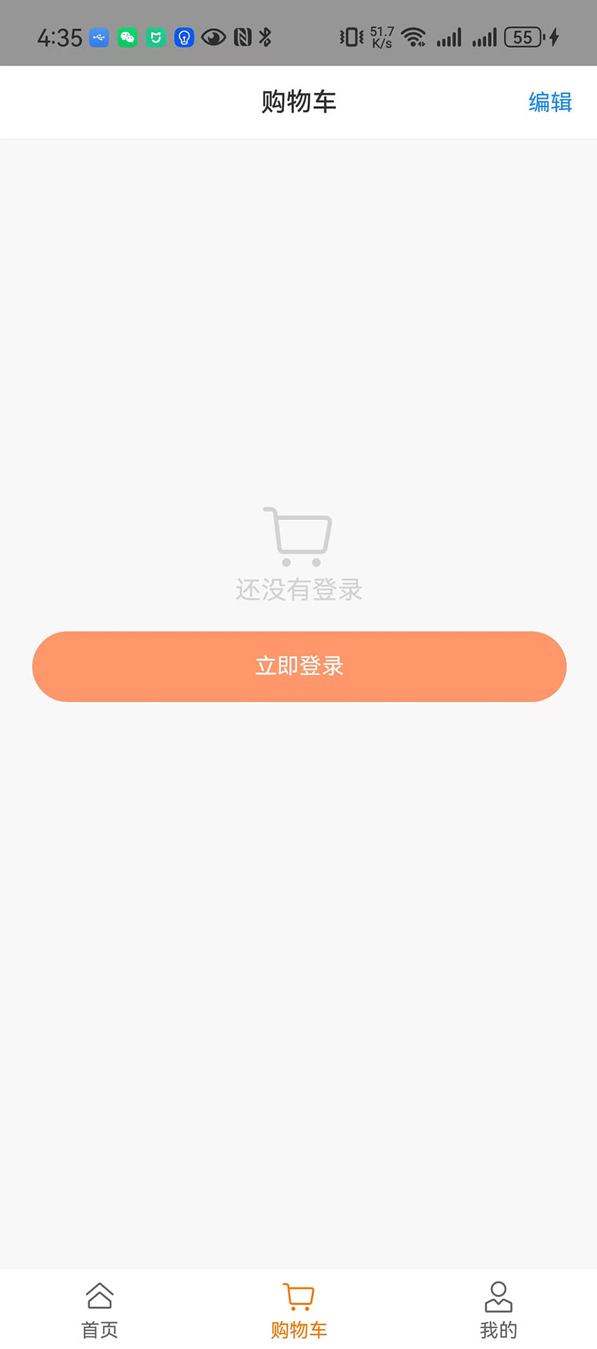 精彩截图-向初汇2026官方新版