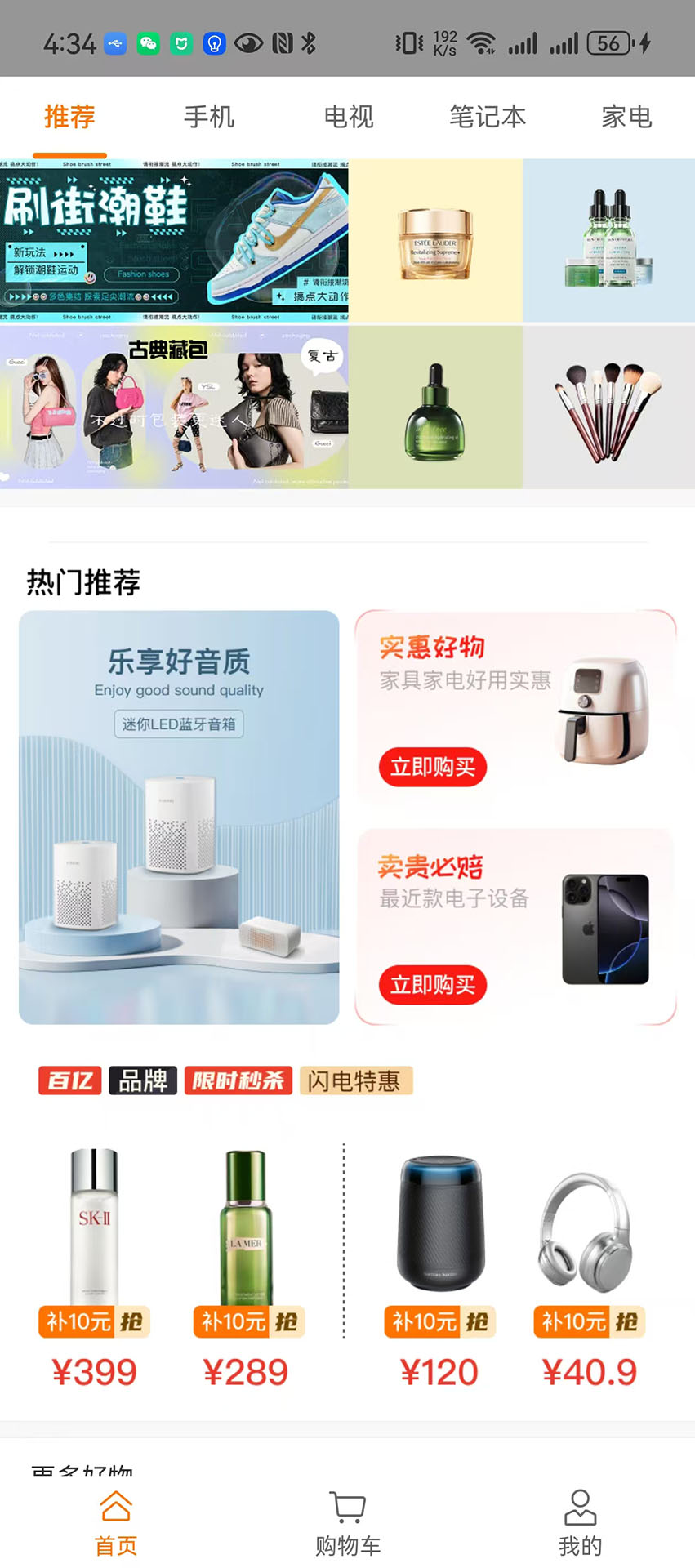 精彩截图-向初汇2026官方新版