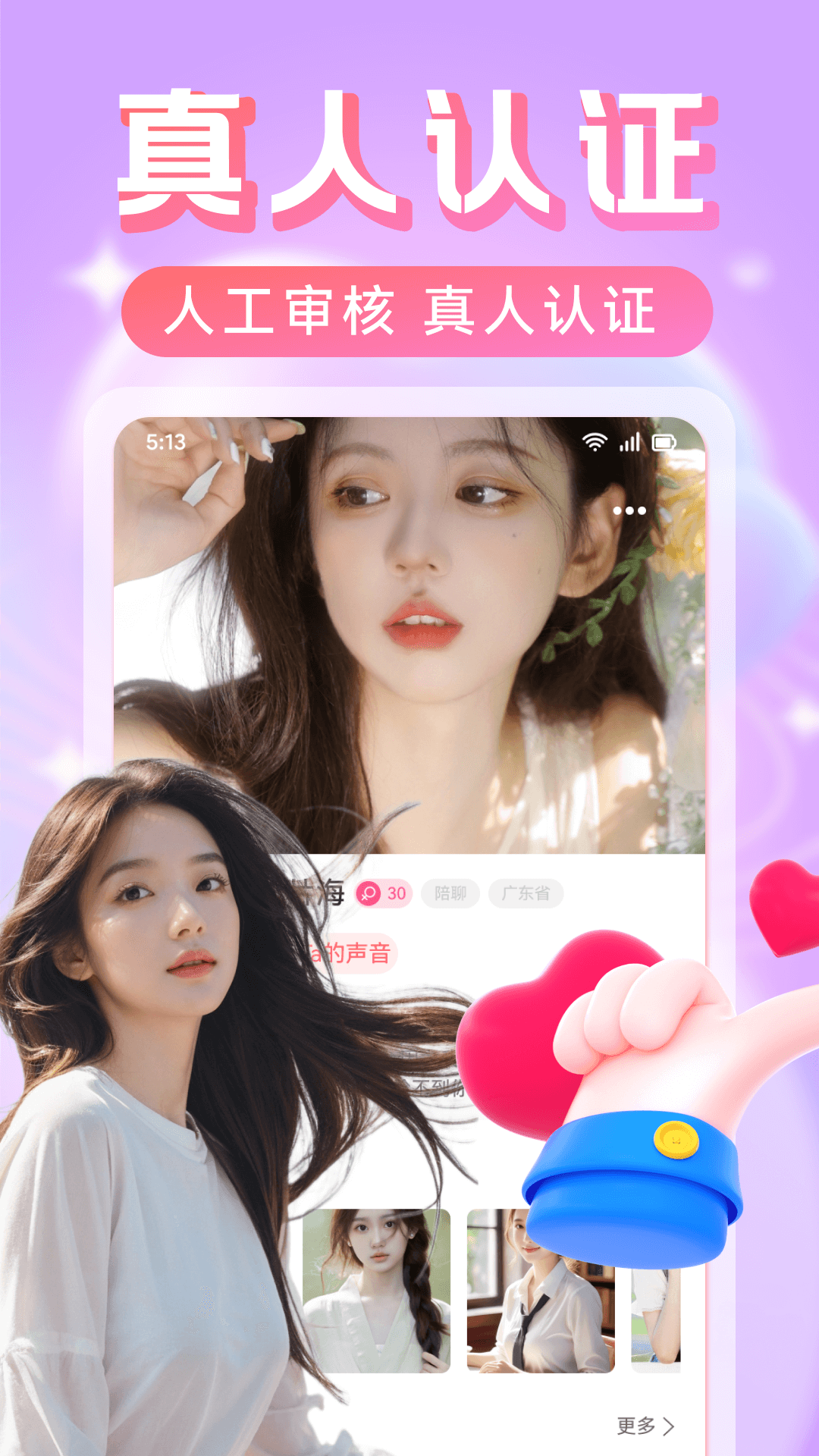 精彩截图-中年遇情2026官方新版