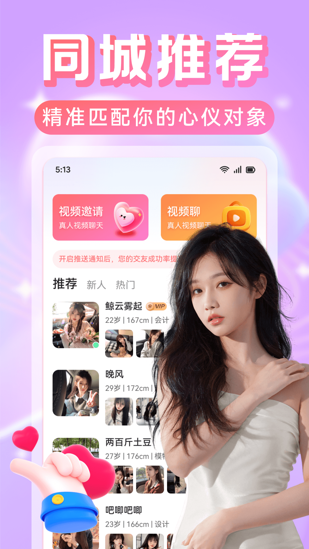 精彩截图-中年遇情2026官方新版