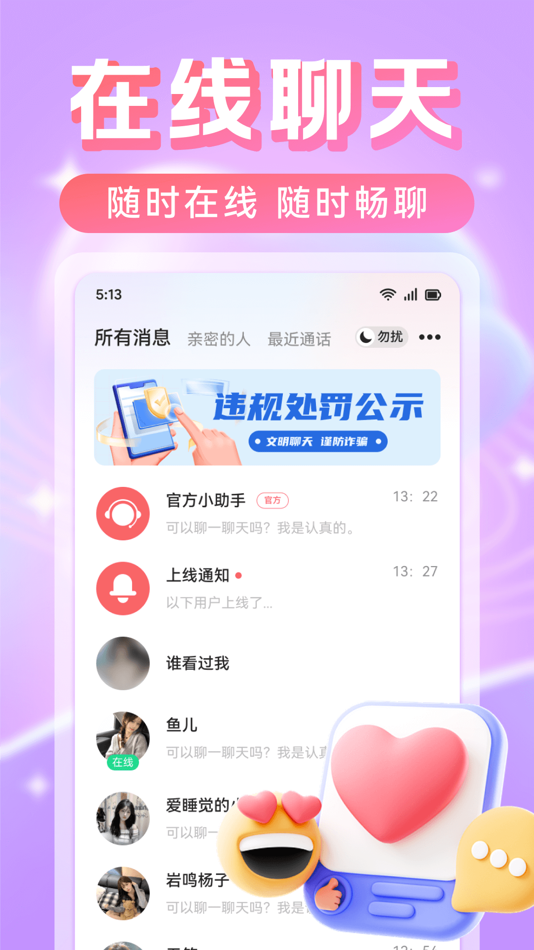 精彩截图-中年遇情2026官方新版