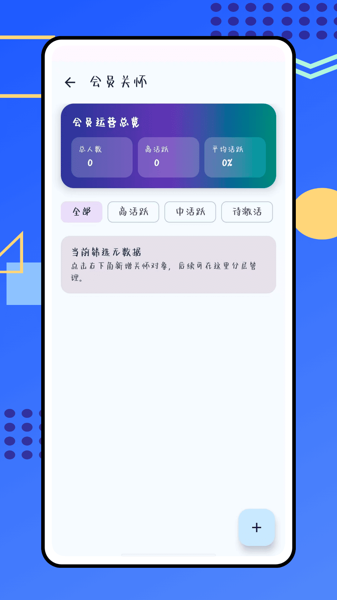精彩截图-好老板2026官方新版