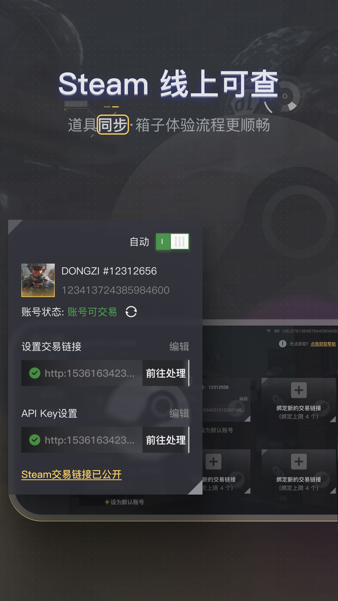 精彩截图-88dog2026官方新版