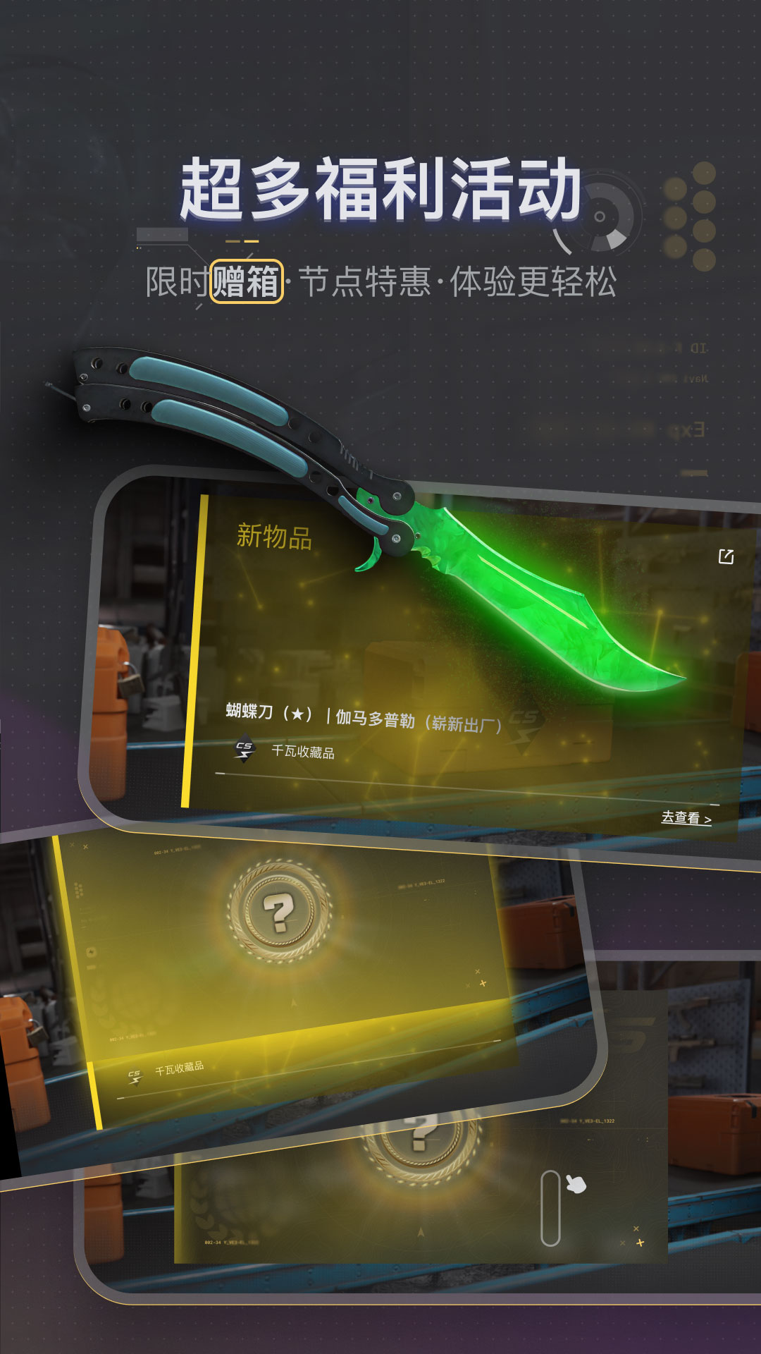 精彩截图-88dog2026官方新版