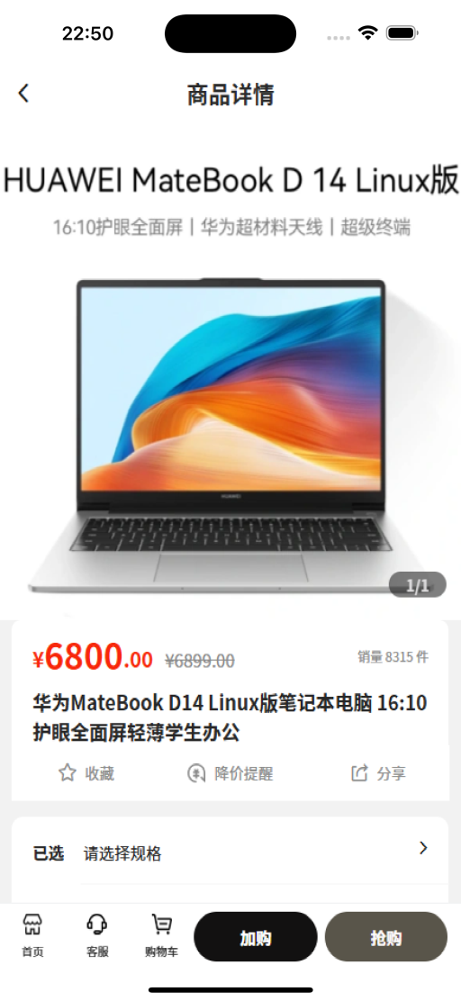 精彩截图-中企星链2026官方新版