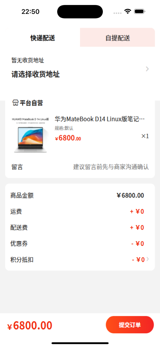 精彩截图-中企星链2026官方新版