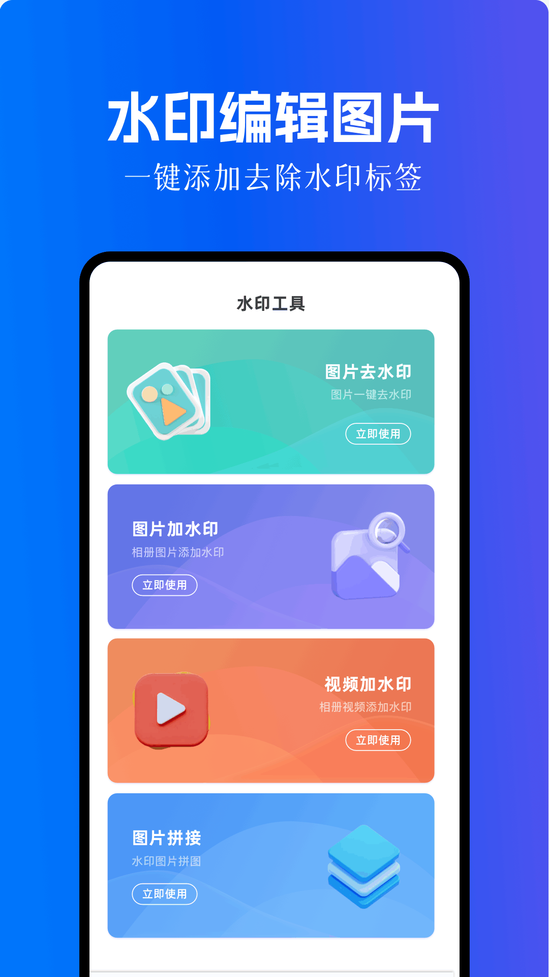 精彩截图-位移空间2026官方新版