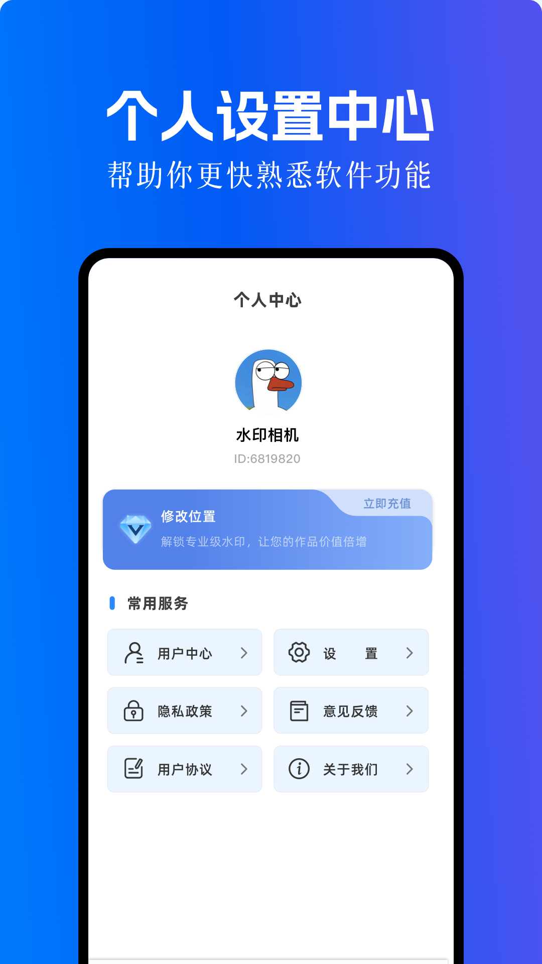 精彩截图-位移空间2026官方新版