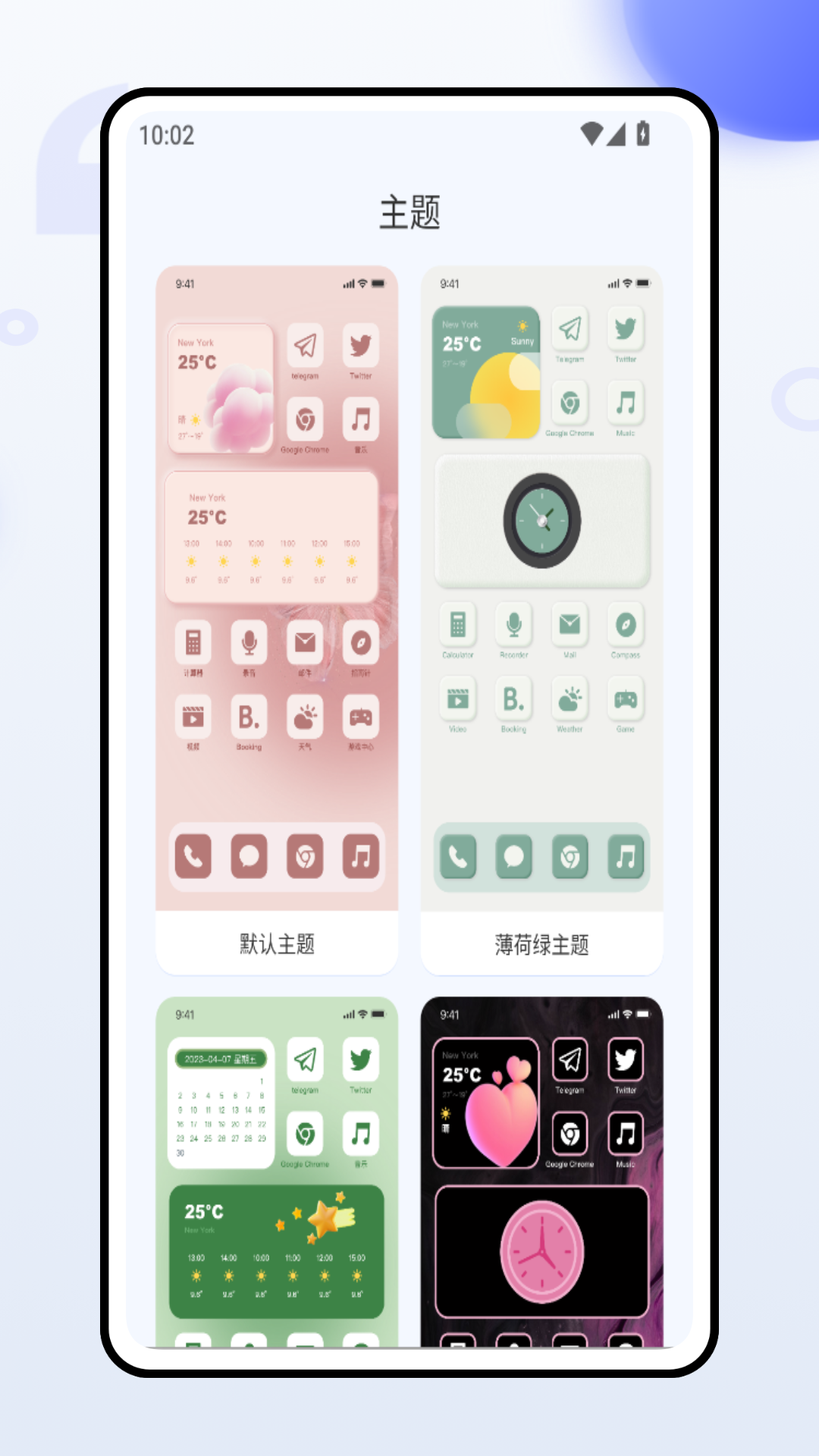精彩截图-立本换机服务2026官方新版