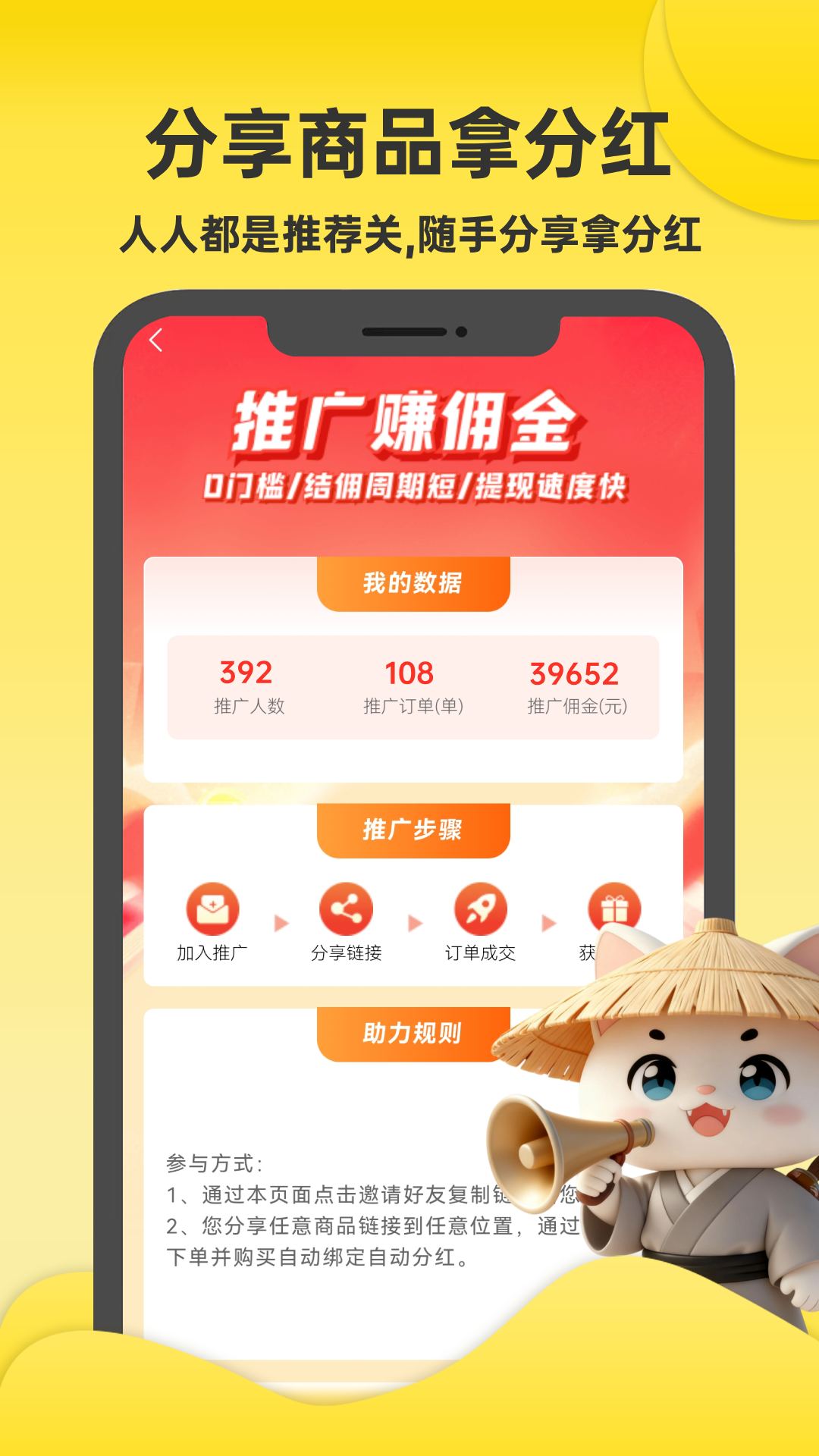 精彩截图-游侠账号2026官方新版