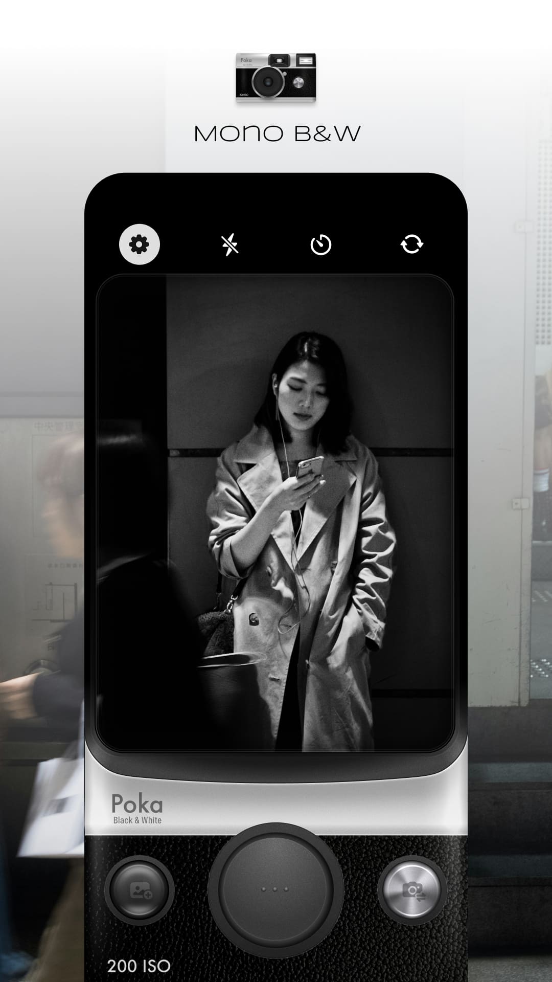 Poka Cam 截图 3