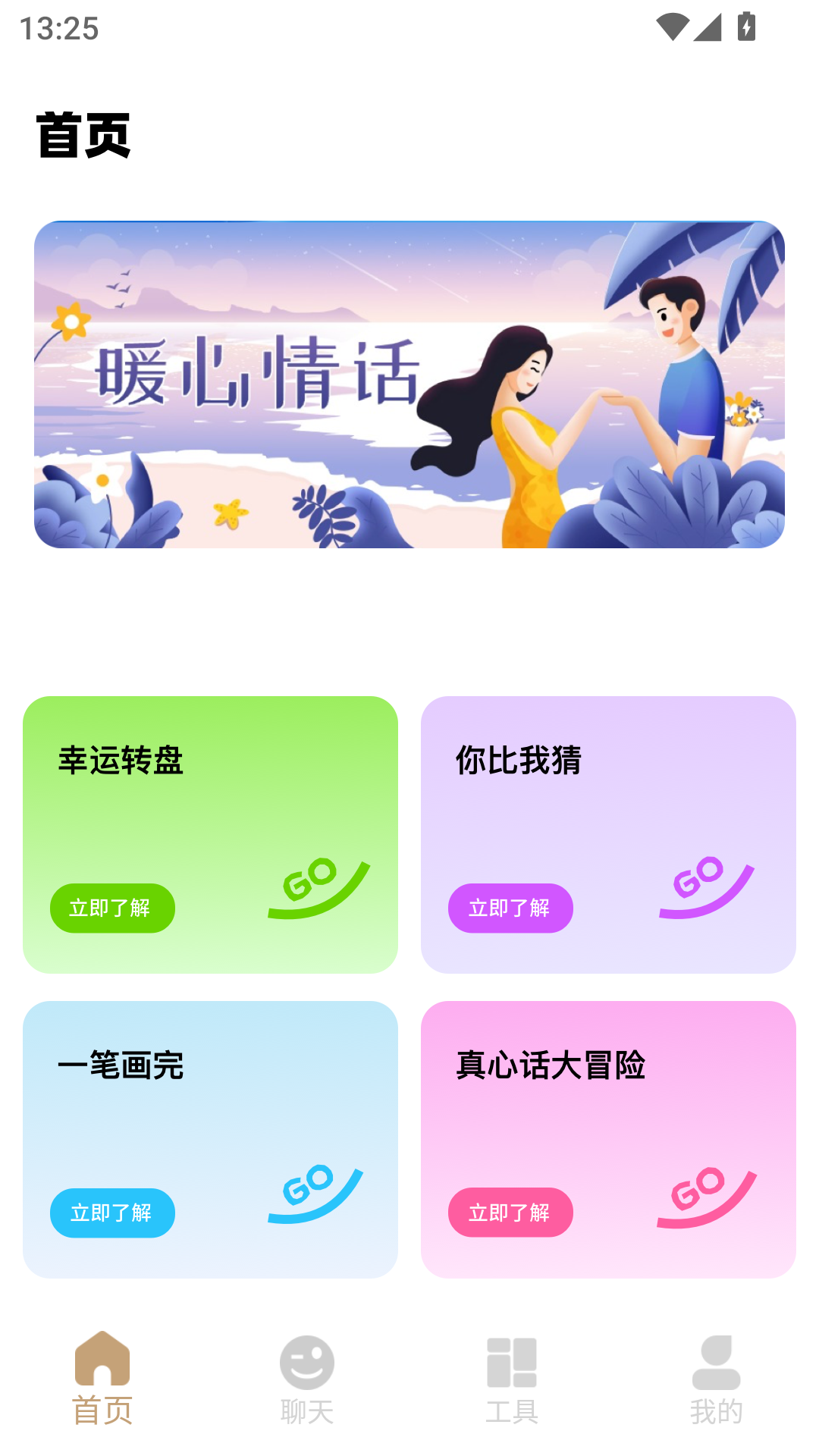 精彩截图-叮叮键盘2026官方新版