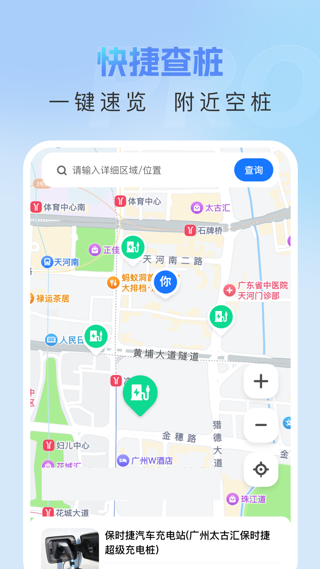精彩截图-司机端代驾助手2026官方新版