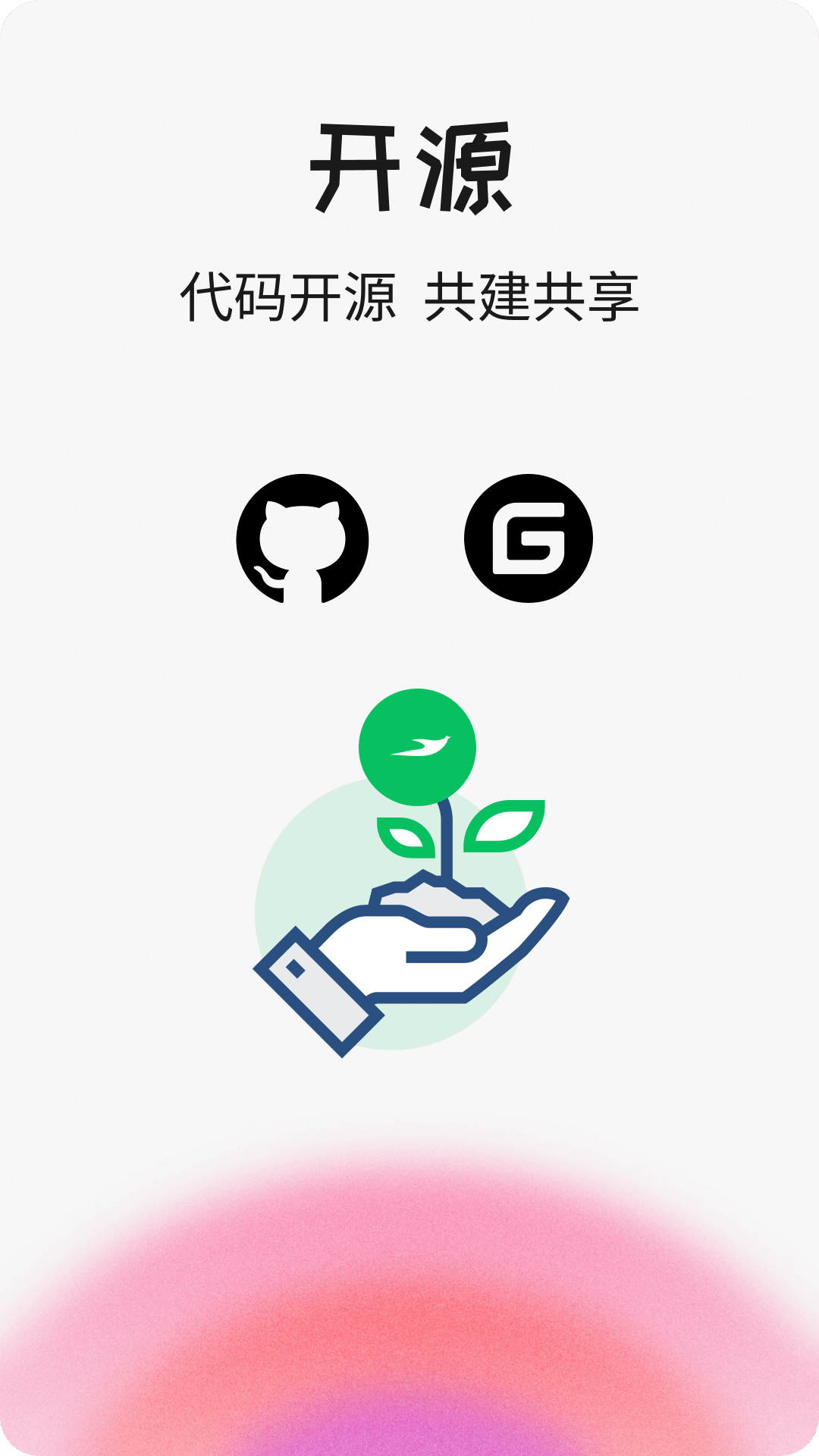 精彩截图-语燕输入法2026官方新版