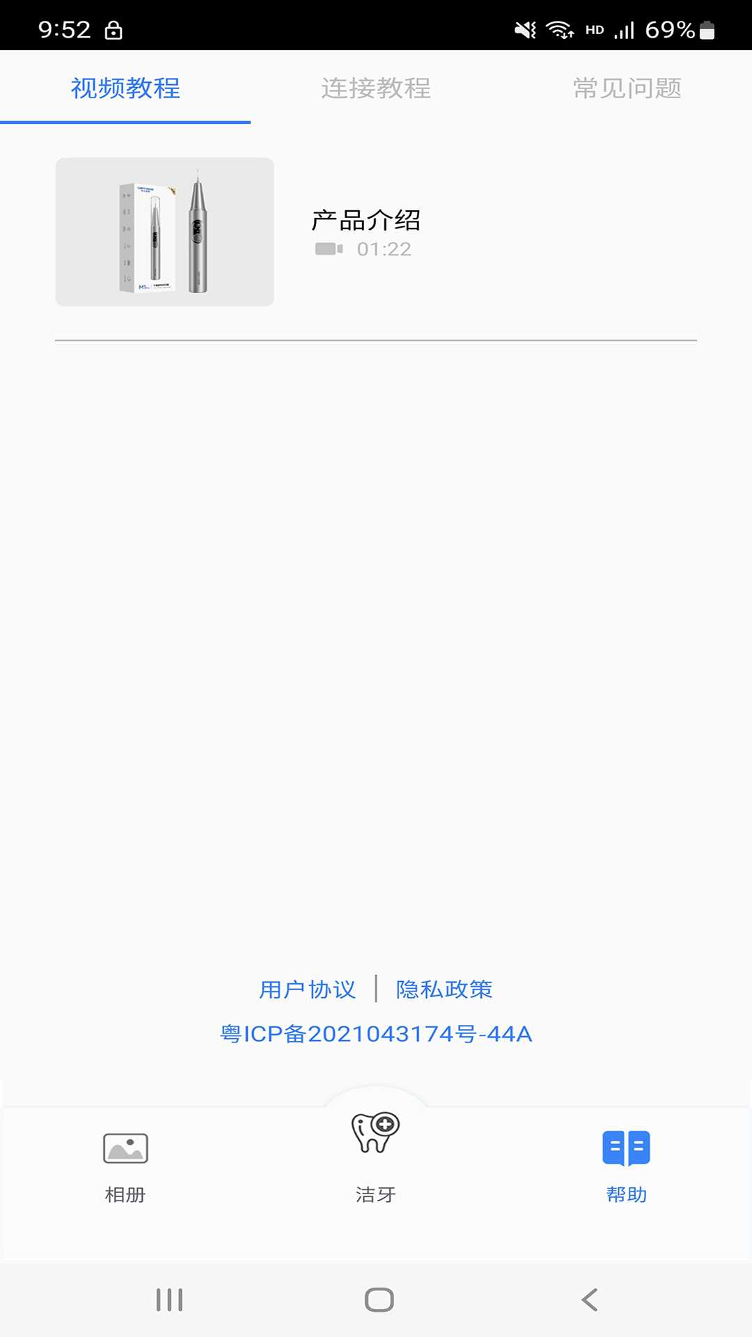 精彩截图-月儿弯弯2026官方新版