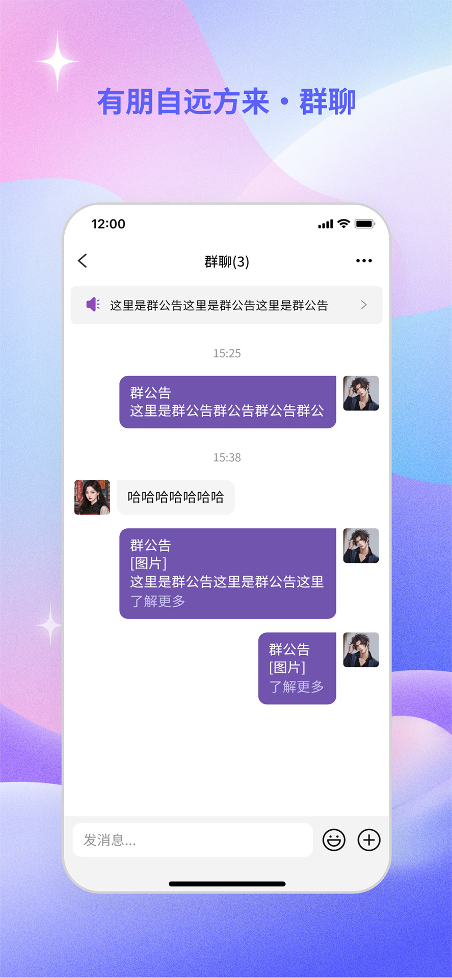 精彩截图-落籍2026官方新版