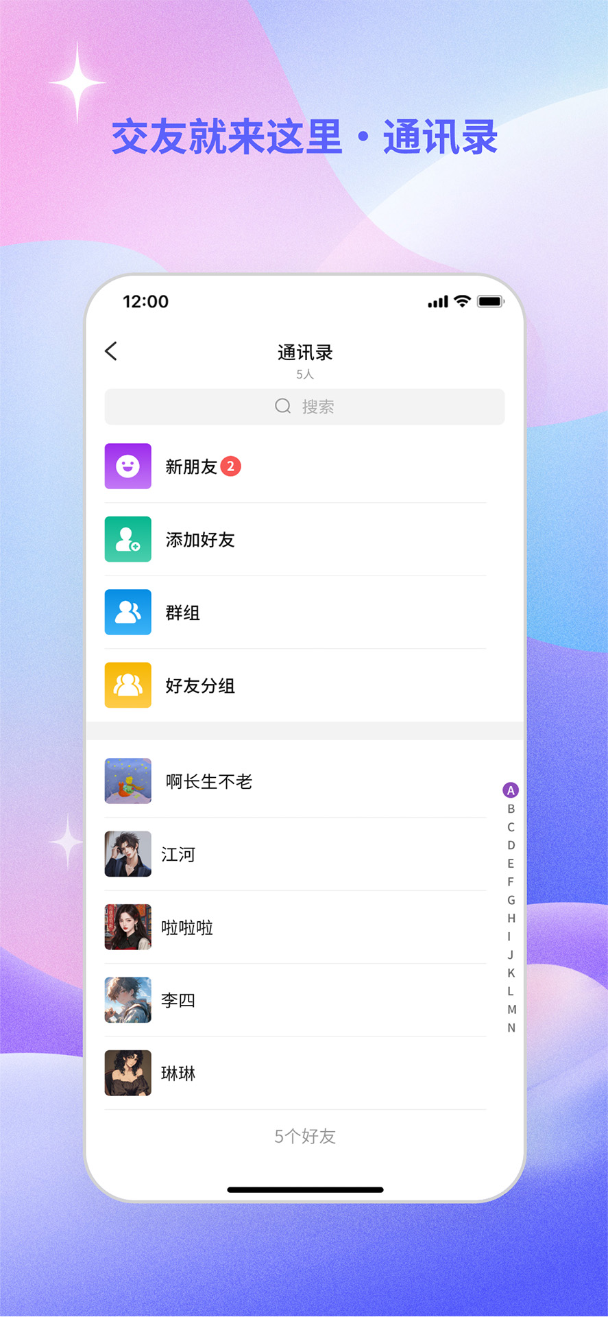 精彩截图-落籍2026官方新版