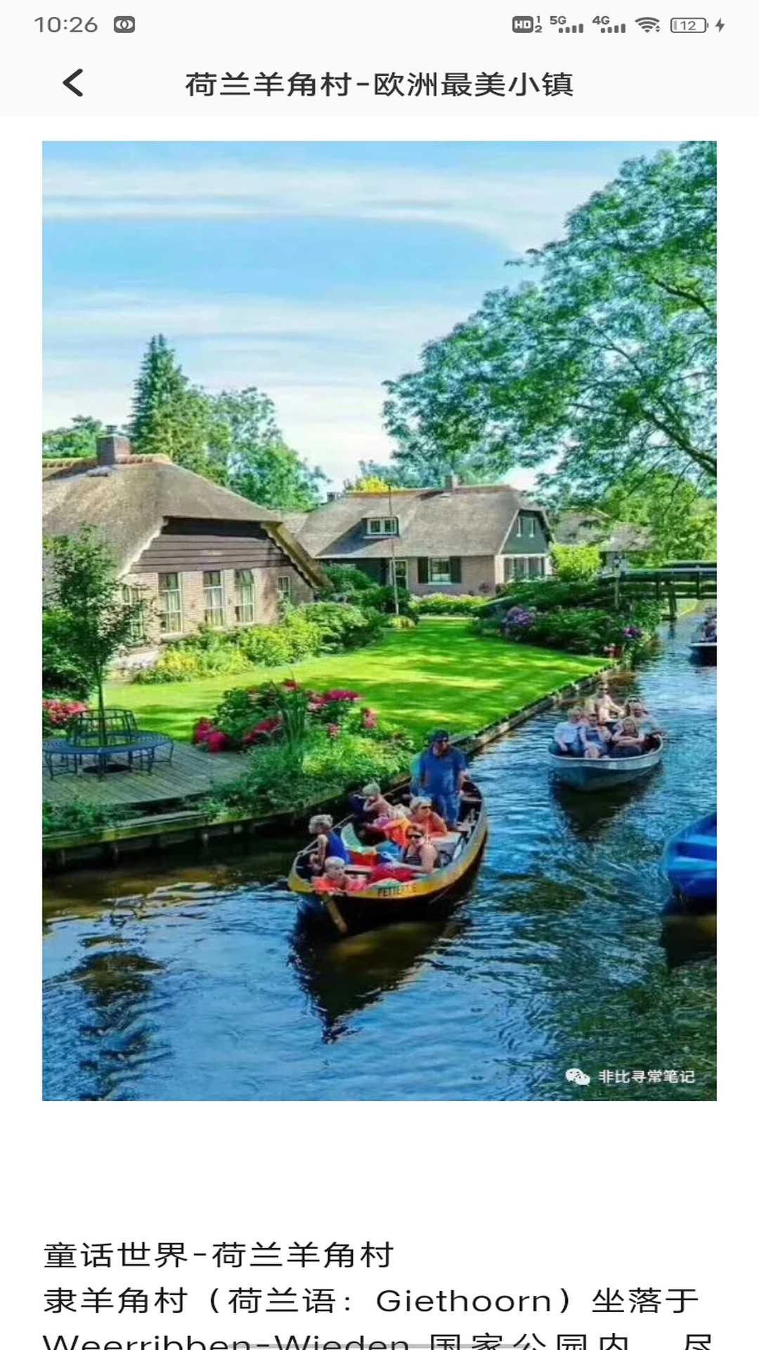 精彩截图-奶奶的小农院子2026官方新版