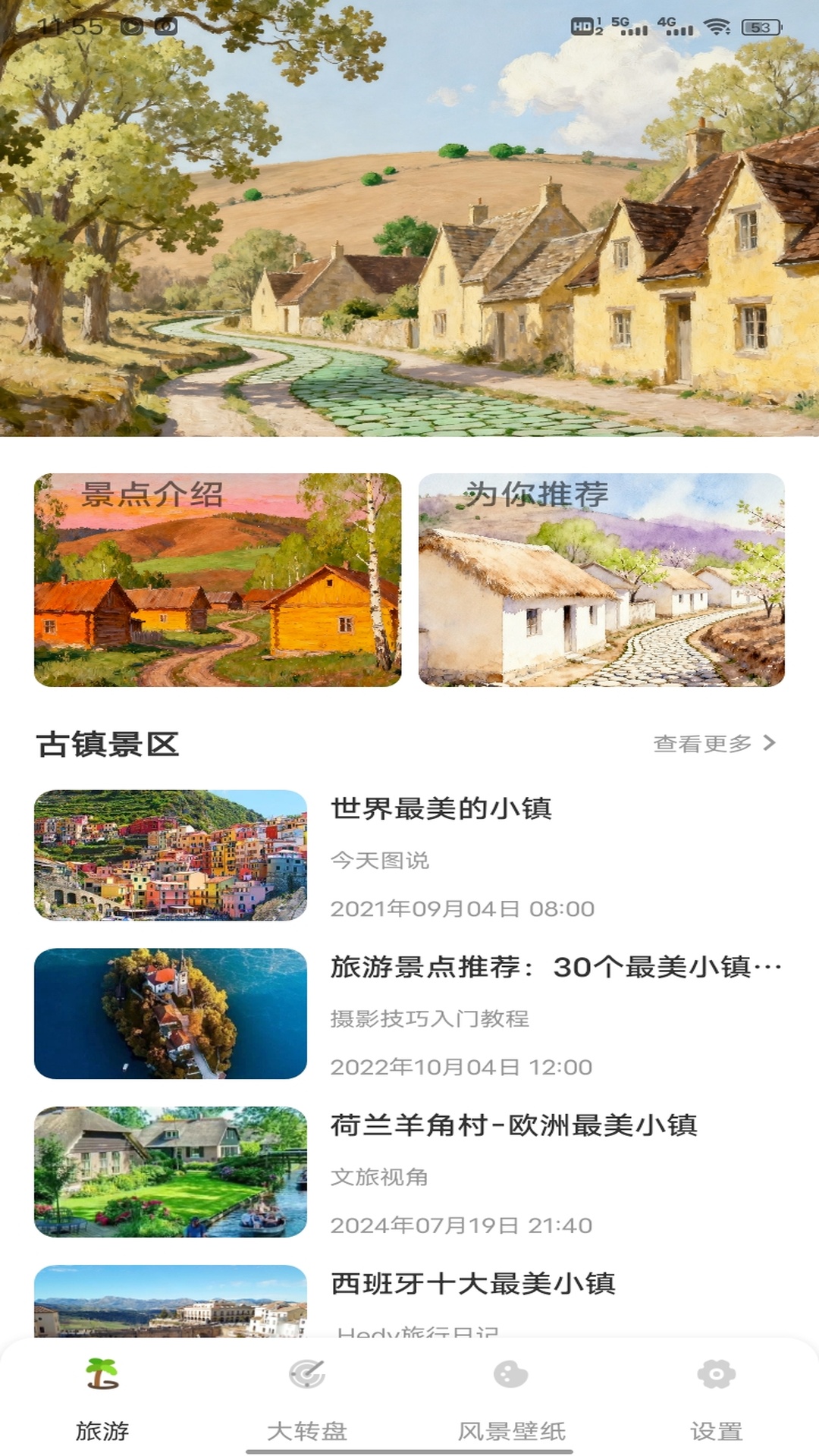 精彩截图-奶奶的小农院子2026官方新版