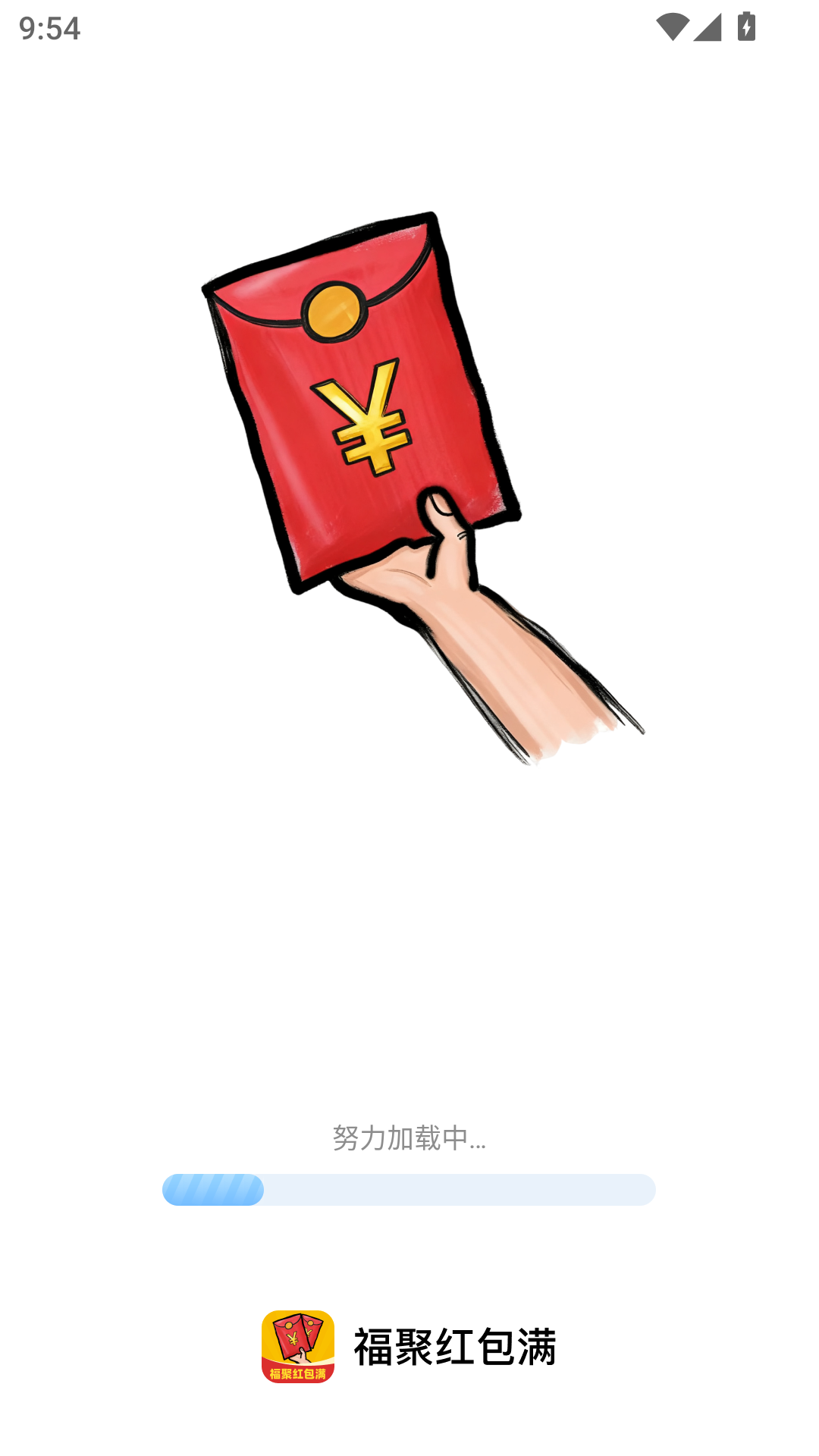 精彩截图-福聚红包满2026官方新版