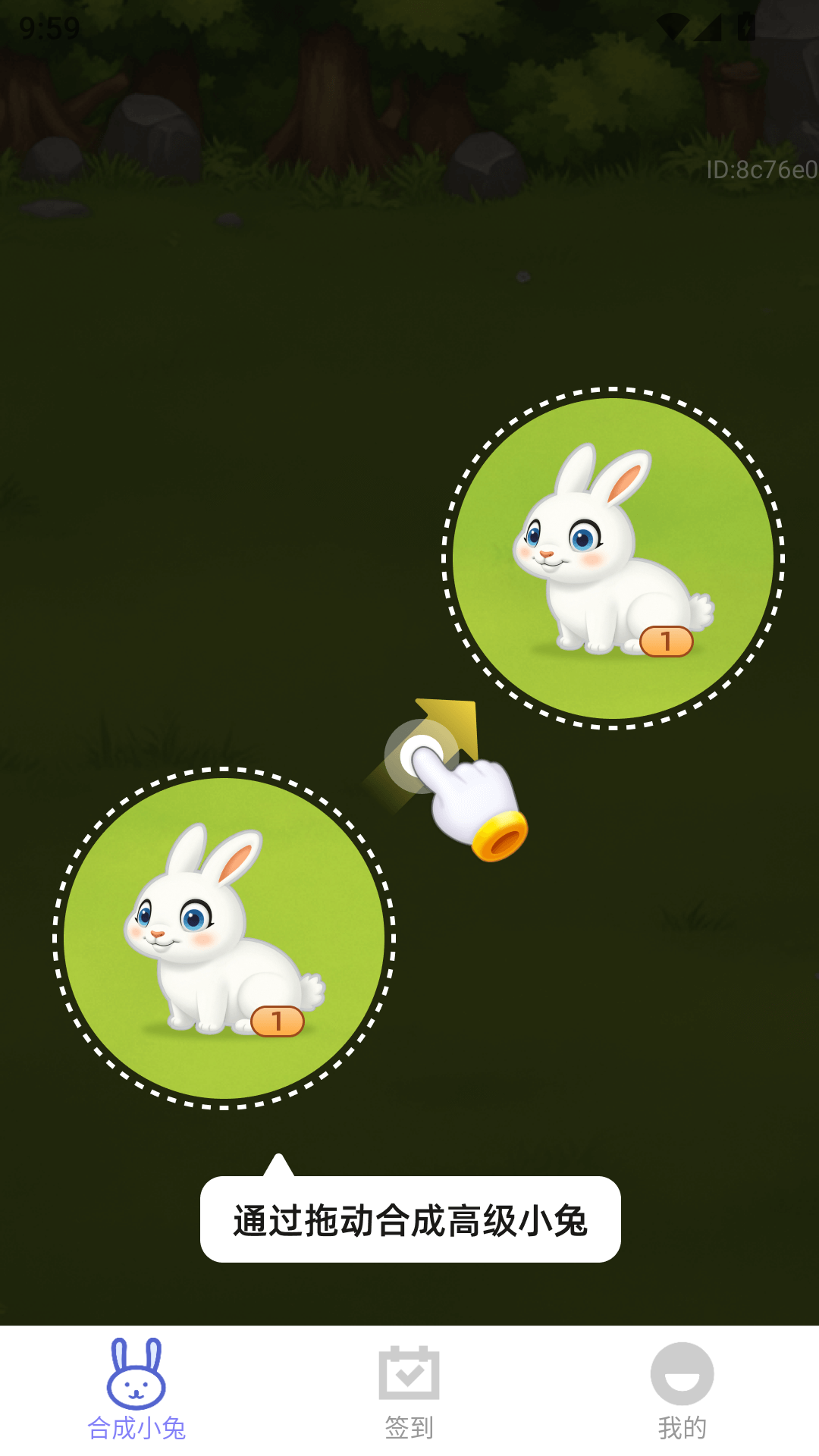 精彩截图-福聚红包满2026官方新版