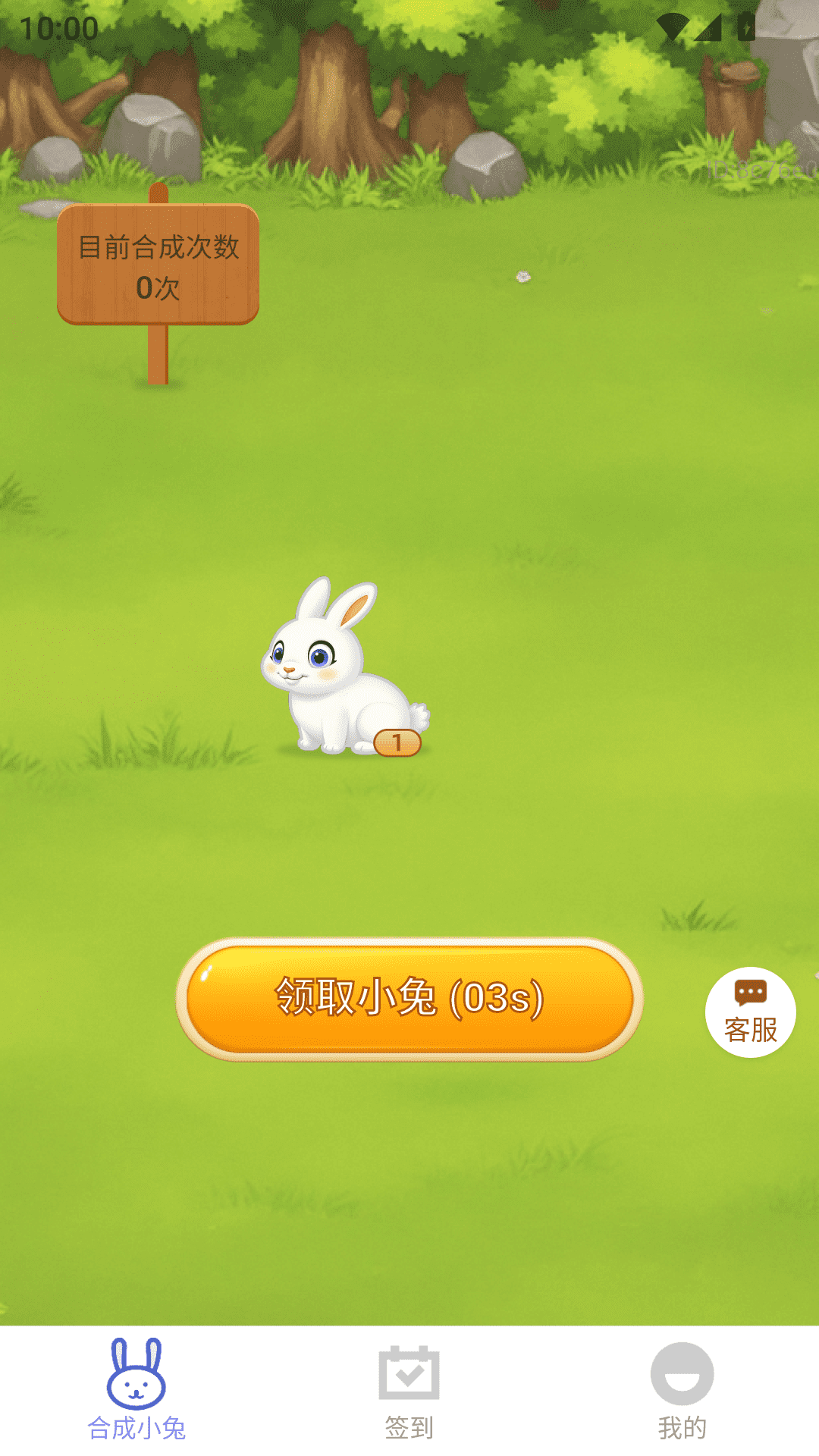 精彩截图-福聚红包满2026官方新版