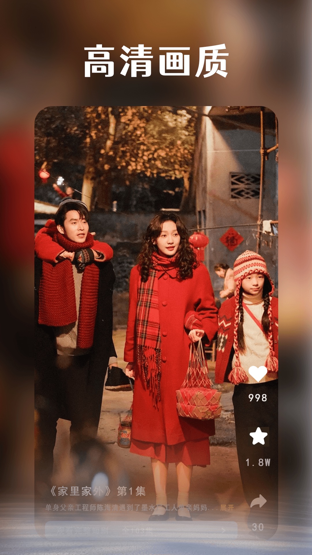 精彩截图-森燕2026官方新版