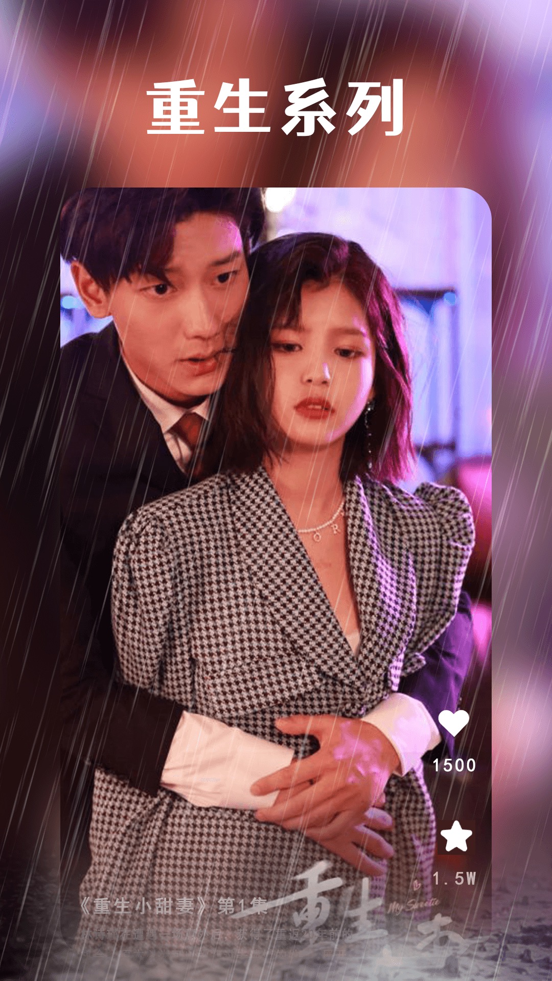 精彩截图-森燕2026官方新版