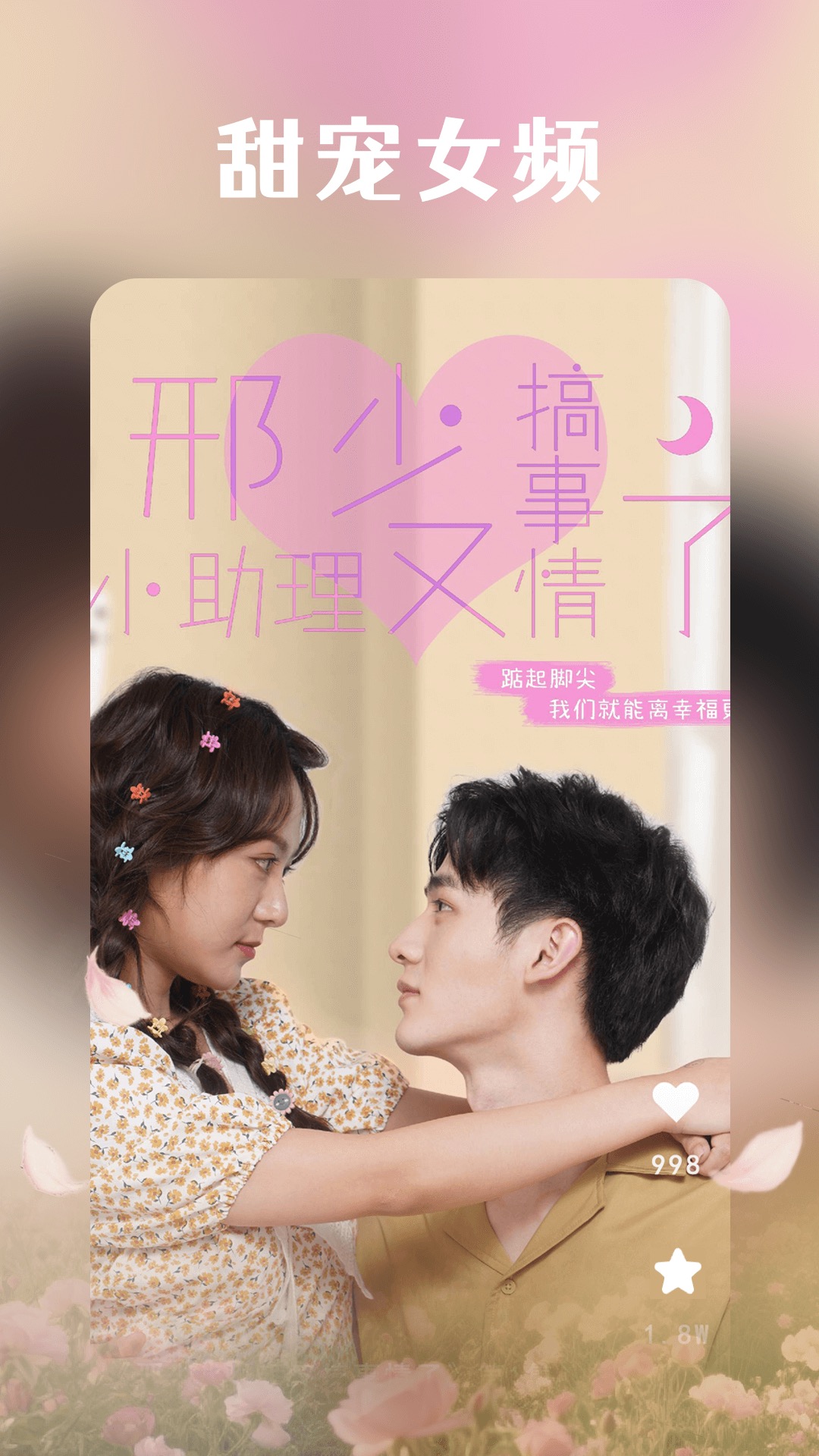 精彩截图-森燕2026官方新版