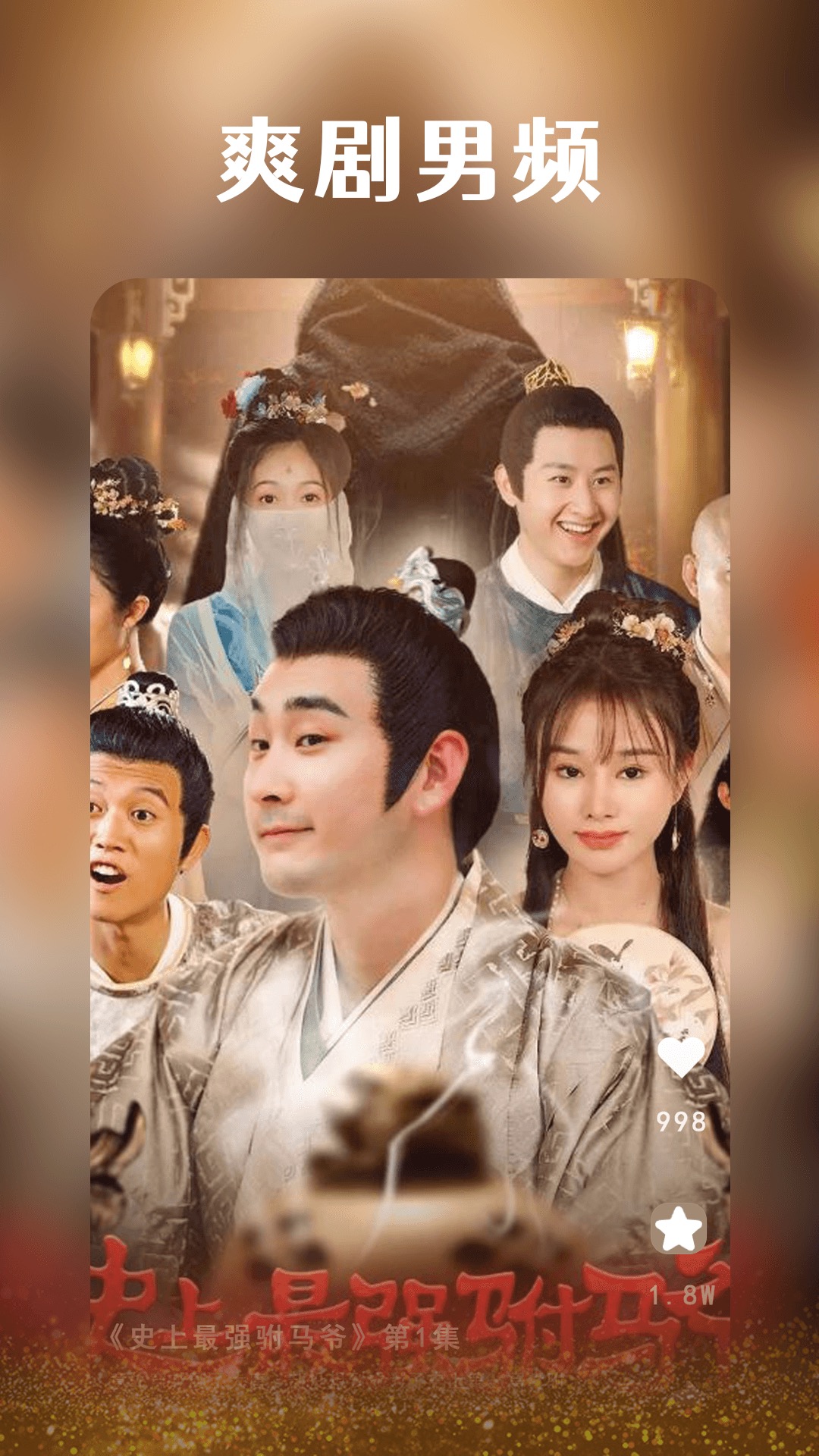 精彩截图-森燕2026官方新版